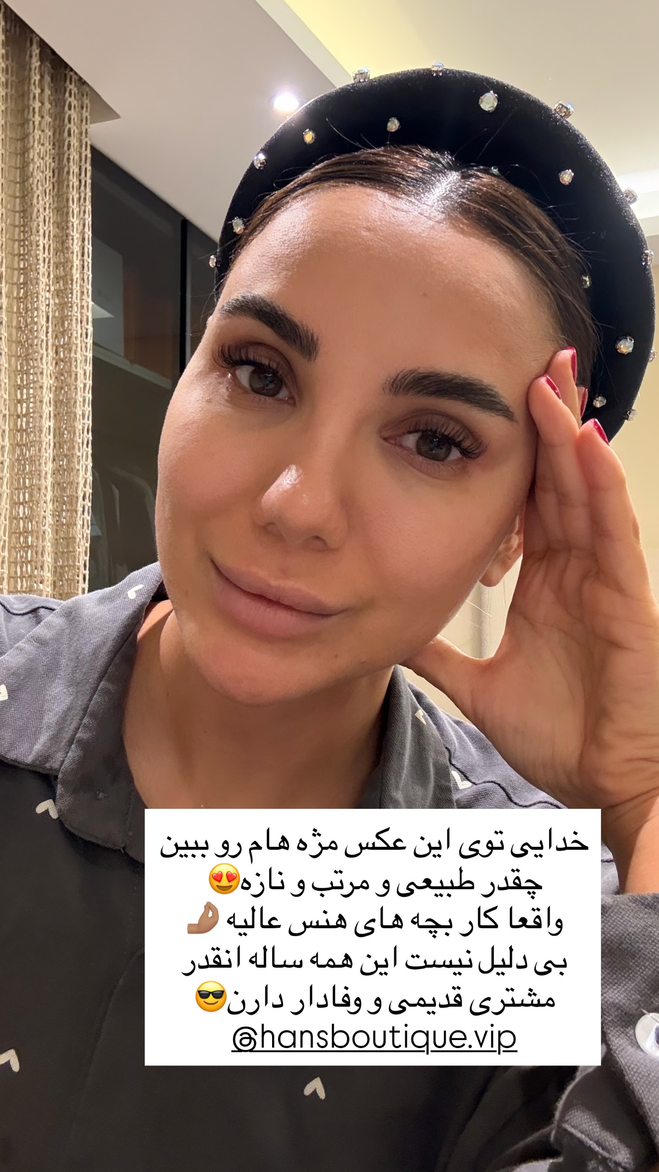  جدید ترین استوری اینستاگرام ساناز رستم پور