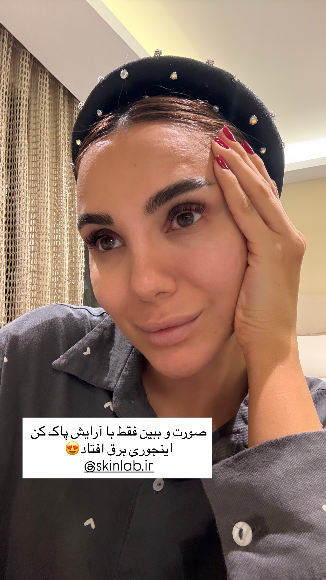  جدید ترین استوری اینستاگرام ساناز رستم پور