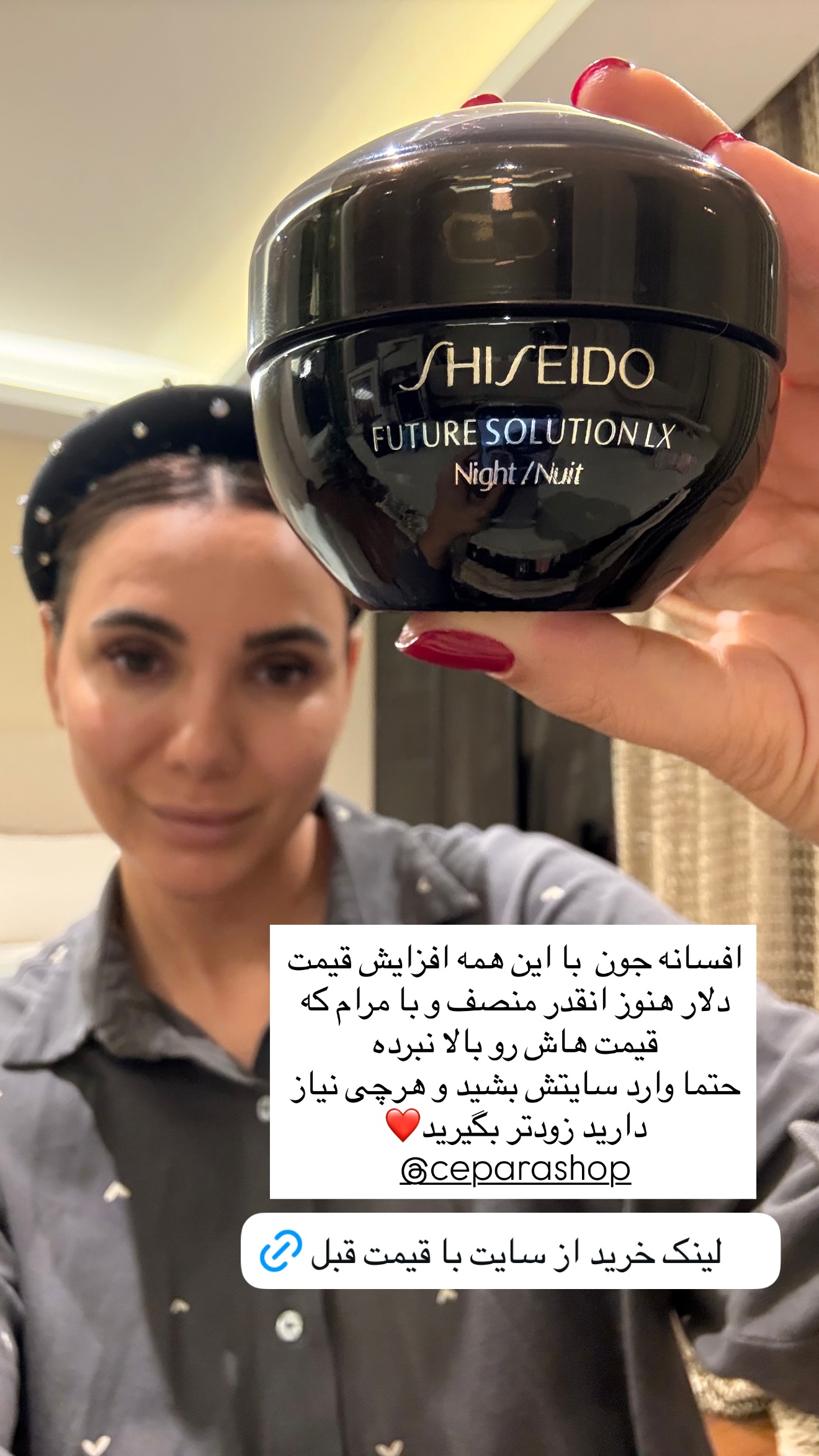  جدید ترین استوری اینستاگرام ساناز رستم پور