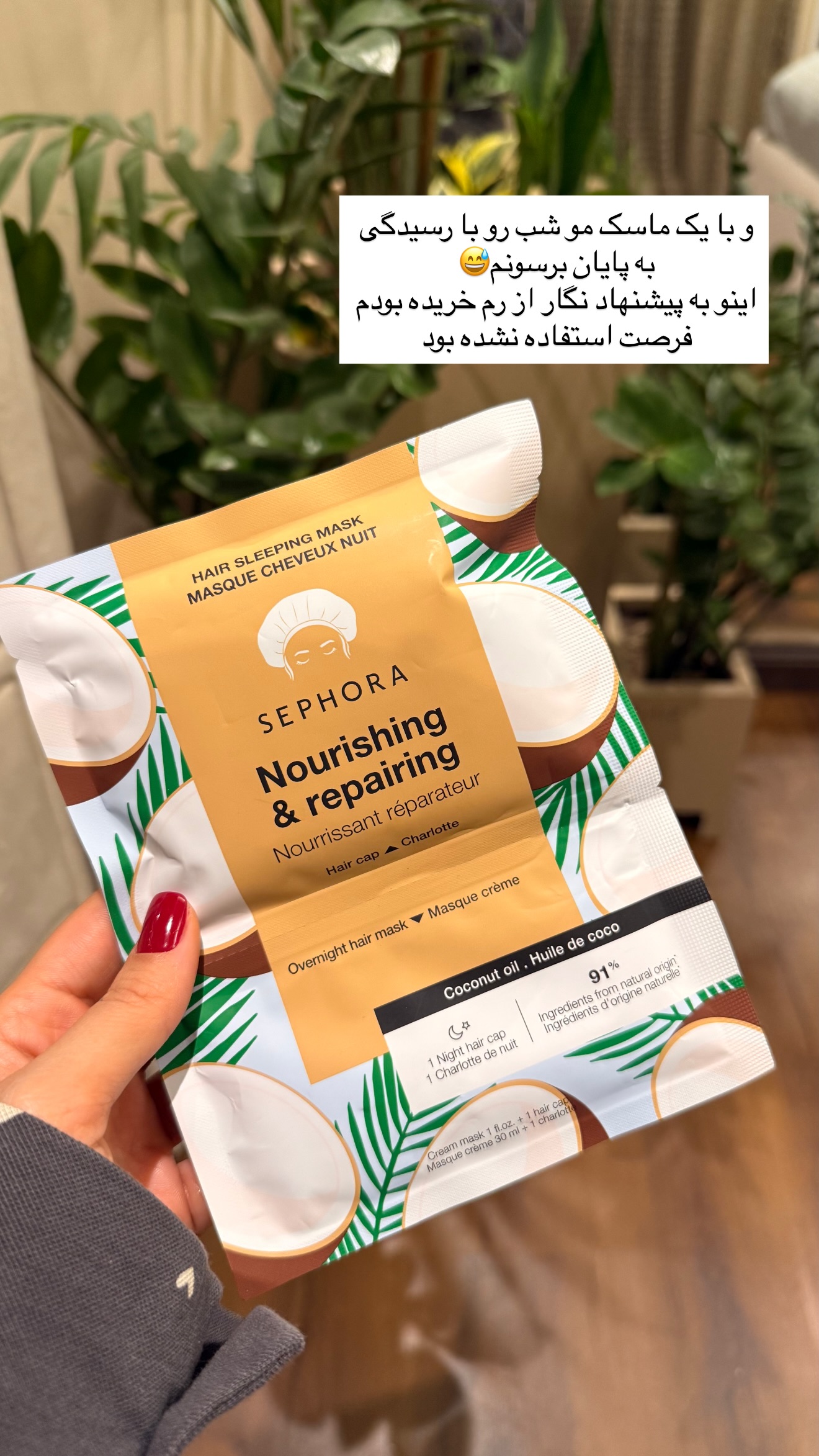  جدید ترین استوری اینستاگرام ساناز رستم پور