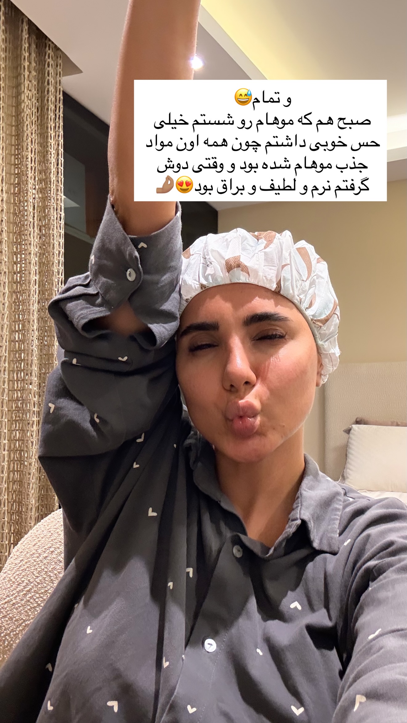  جدید ترین استوری اینستاگرام ساناز رستم پور