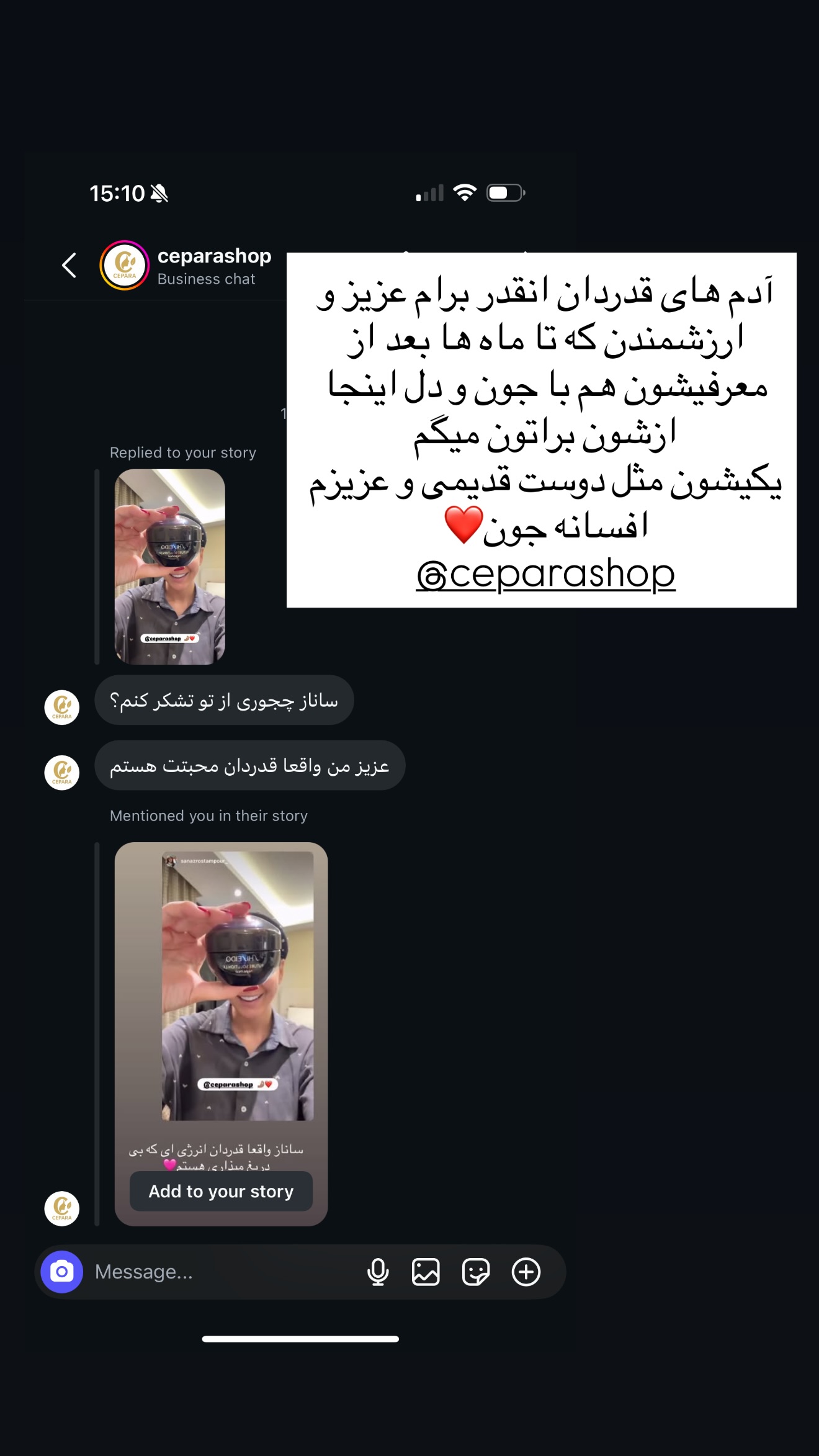  جدید ترین استوری اینستاگرام ساناز رستم پور