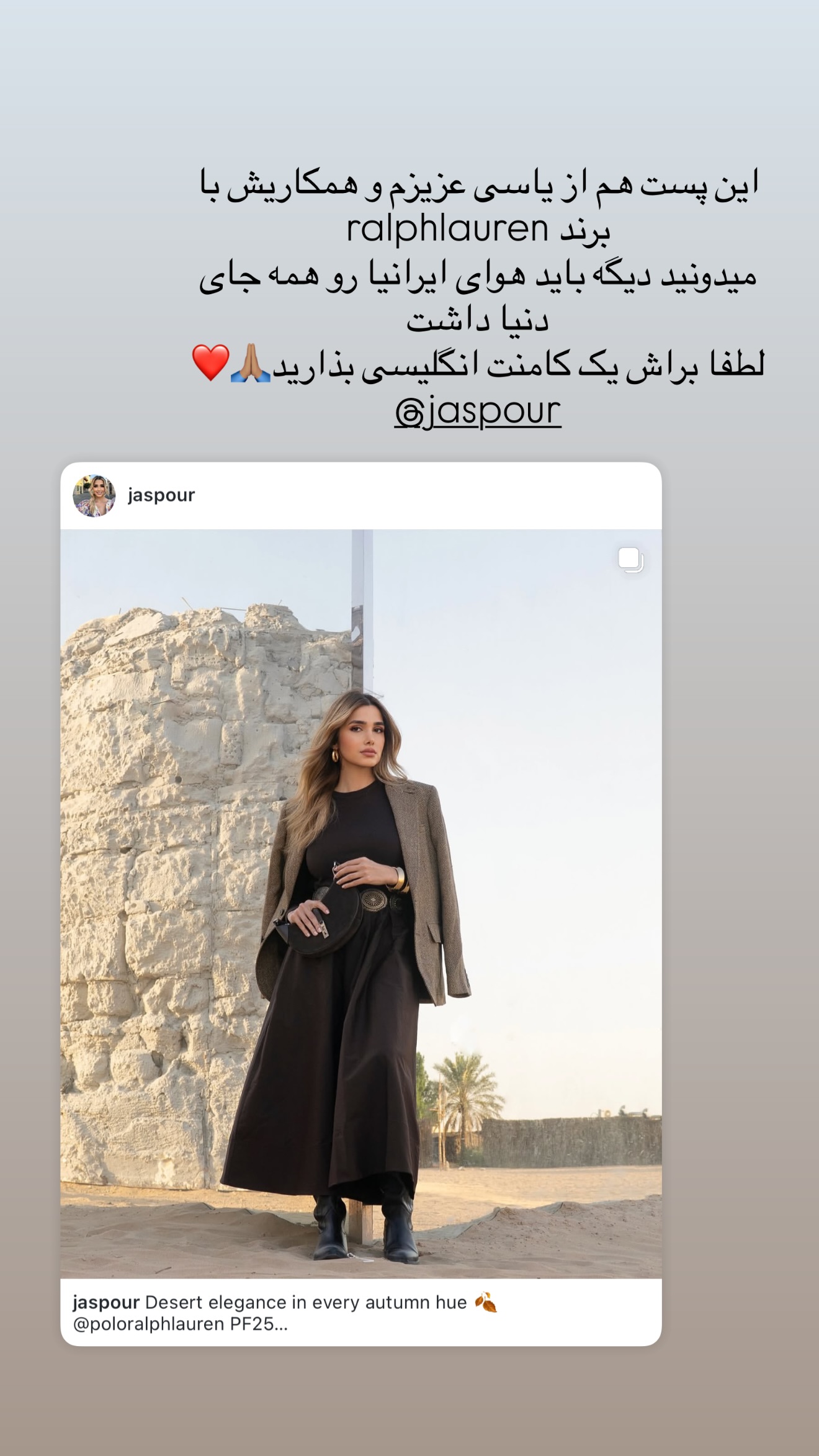  جدید ترین استوری اینستاگرام ساناز رستم پور