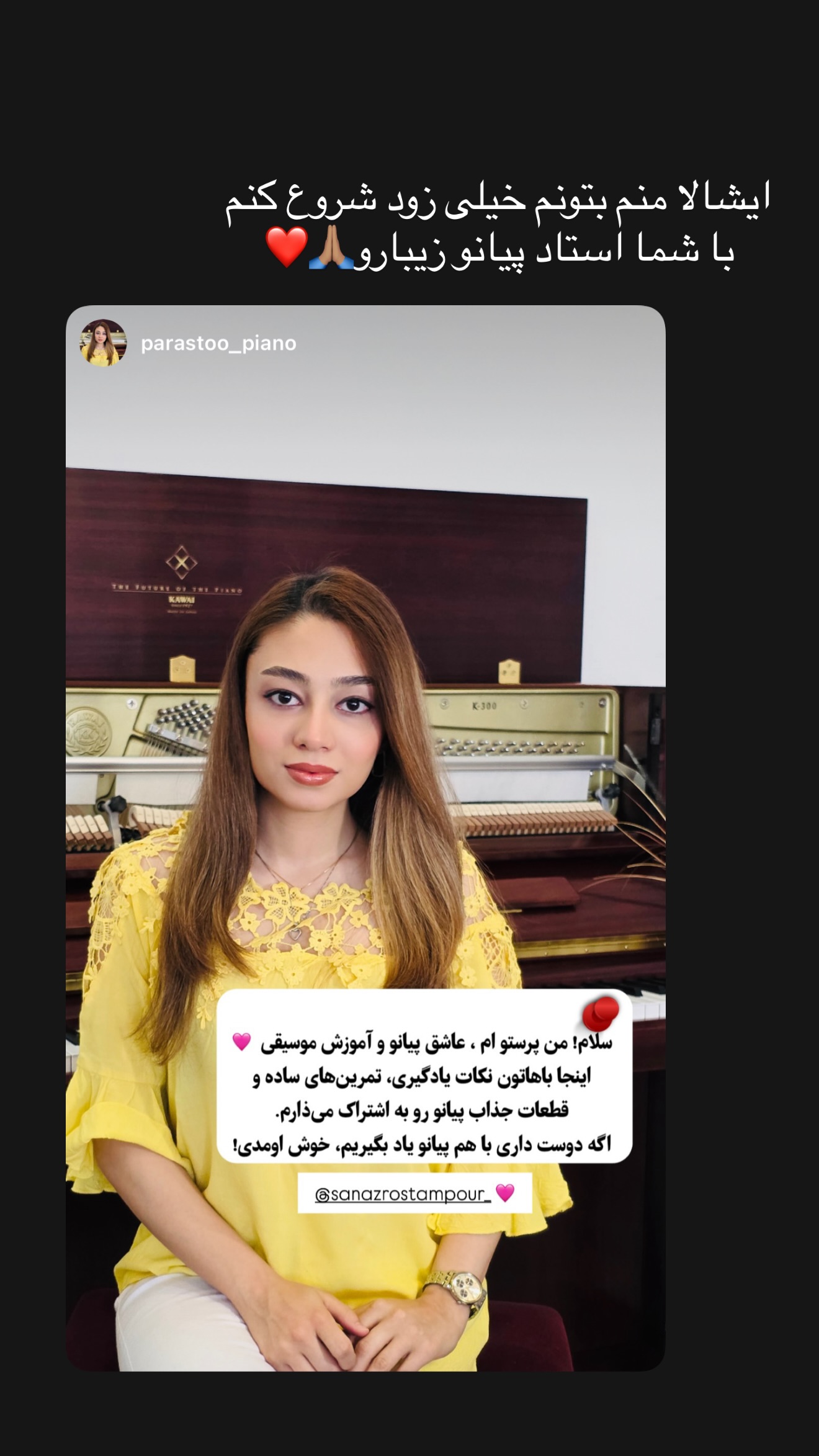  جدید ترین استوری اینستاگرام ساناز رستم پور