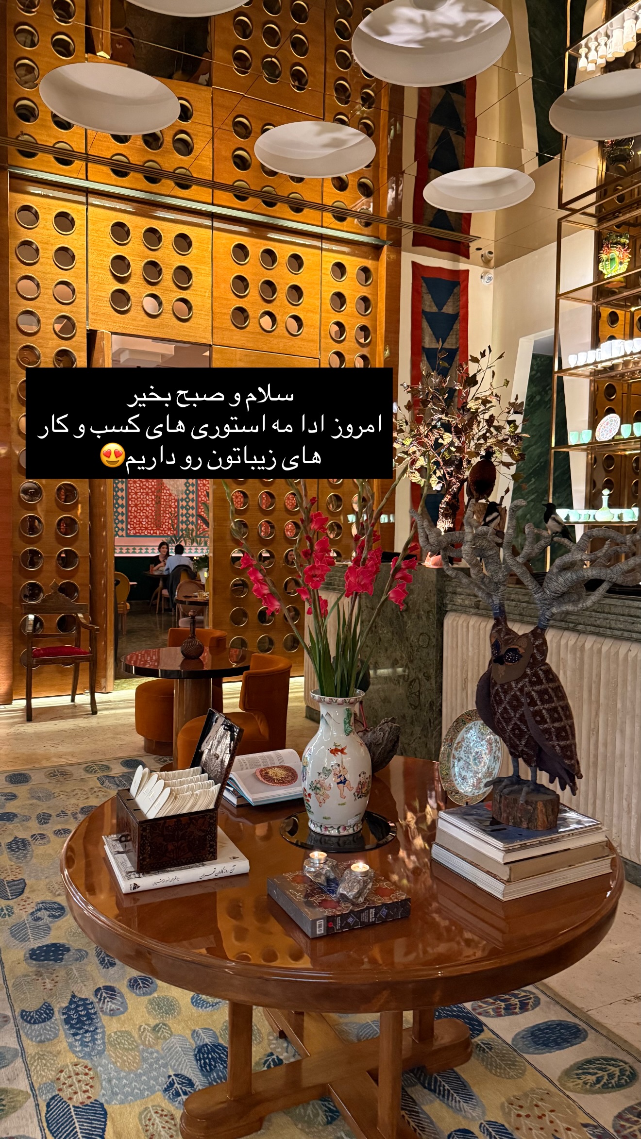  جدید ترین استوری اینستاگرام ساناز رستم پور