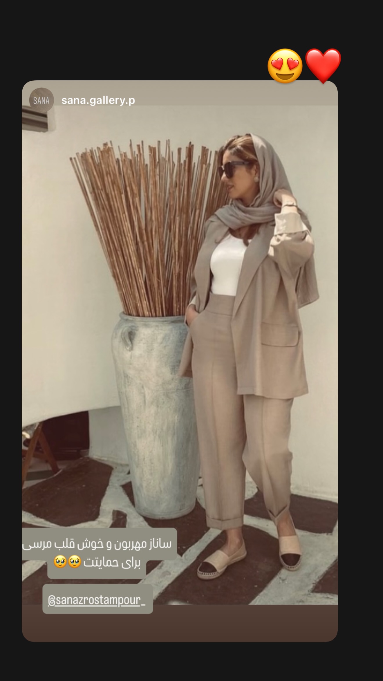  جدید ترین استوری اینستاگرام ساناز رستم پور
