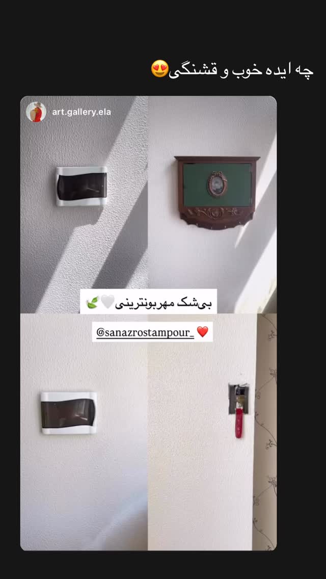  جدید ترین استوری اینستاگرام ساناز رستم پور