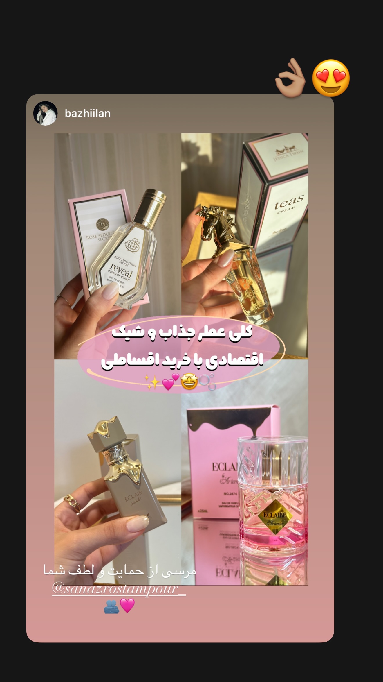  جدید ترین استوری اینستاگرام ساناز رستم پور