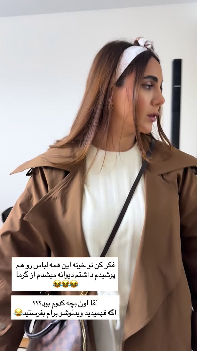  جدید ترین استوری اینستاگرام ساناز رستم پور