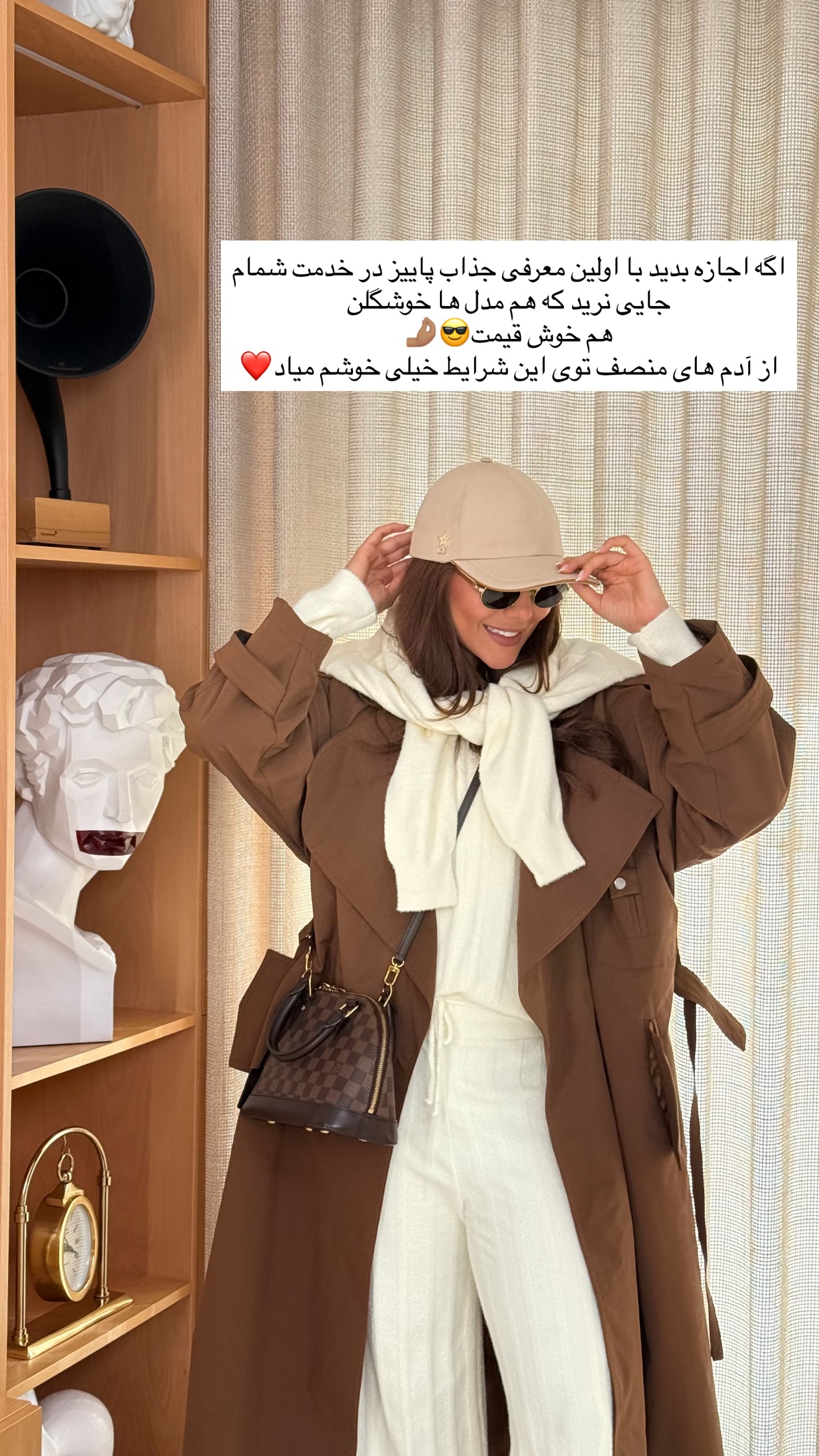  جدید ترین استوری اینستاگرام ساناز رستم پور