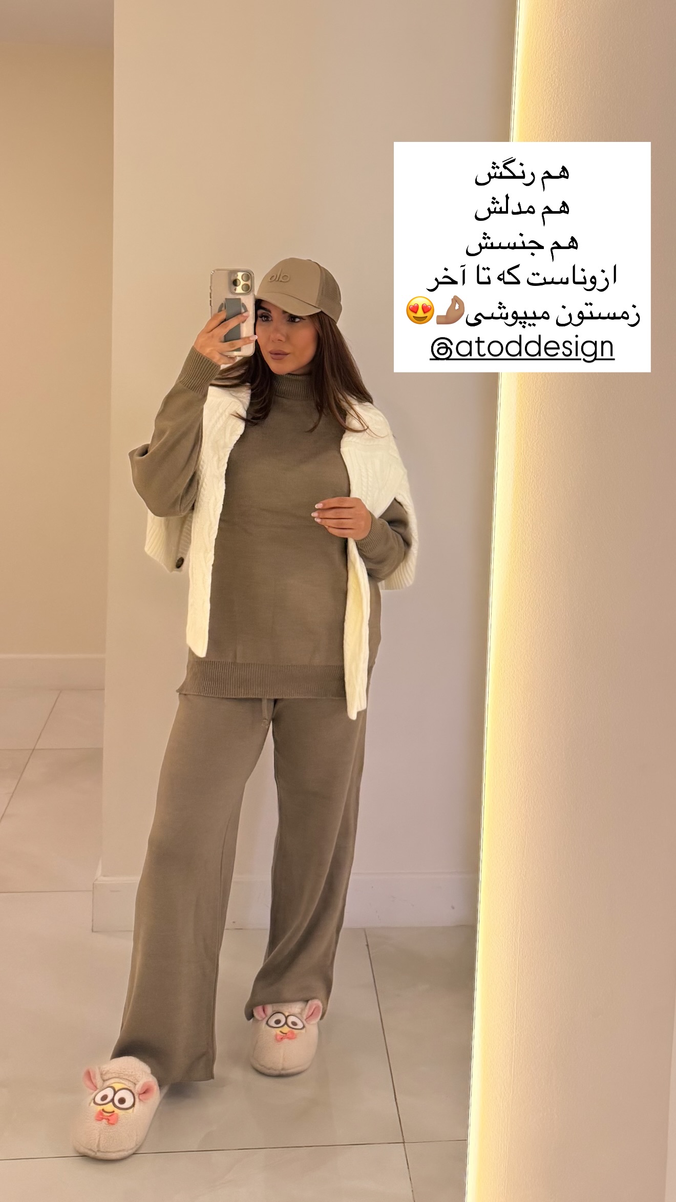  جدید ترین استوری اینستاگرام ساناز رستم پور