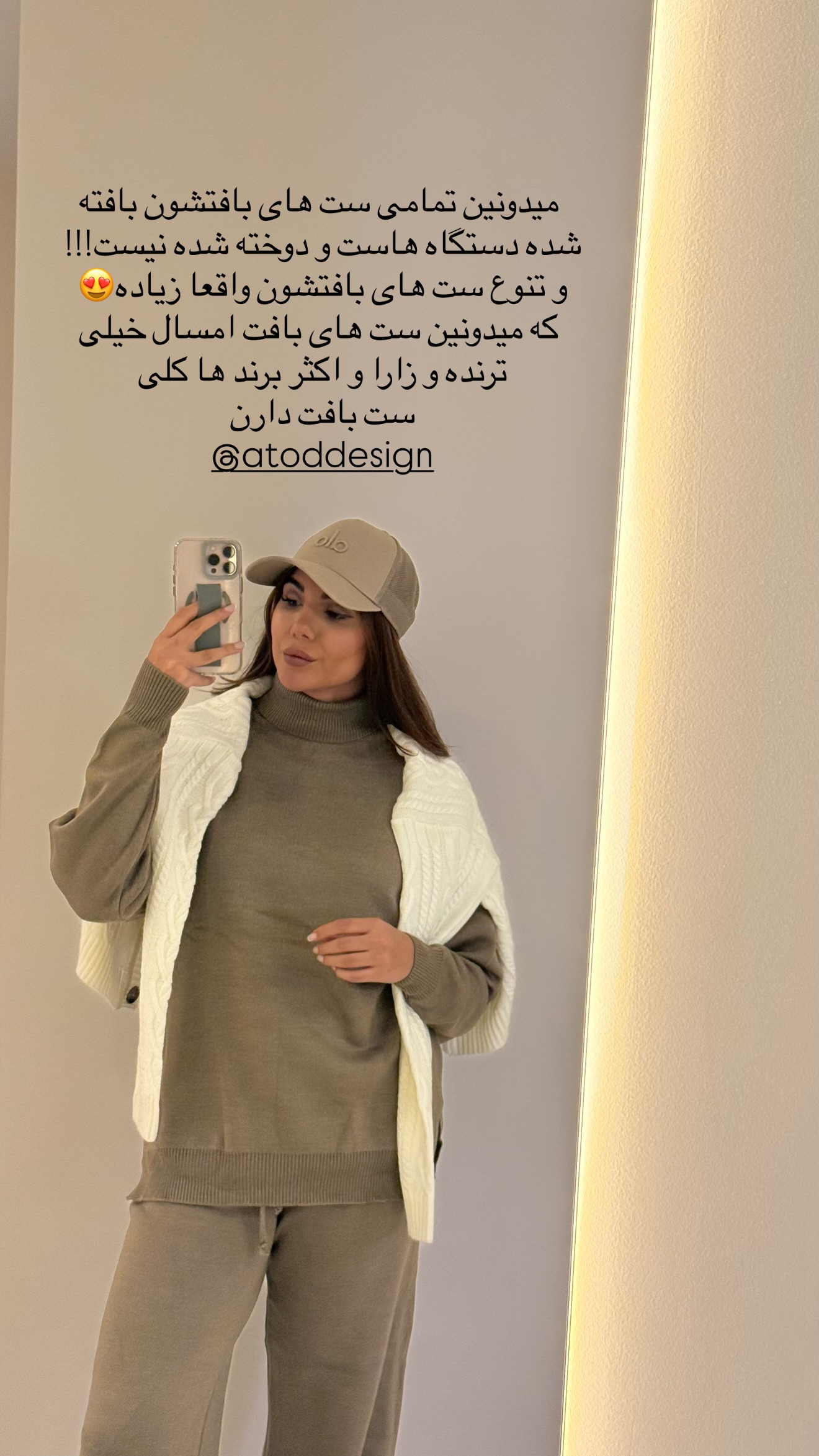  جدید ترین استوری اینستاگرام ساناز رستم پور