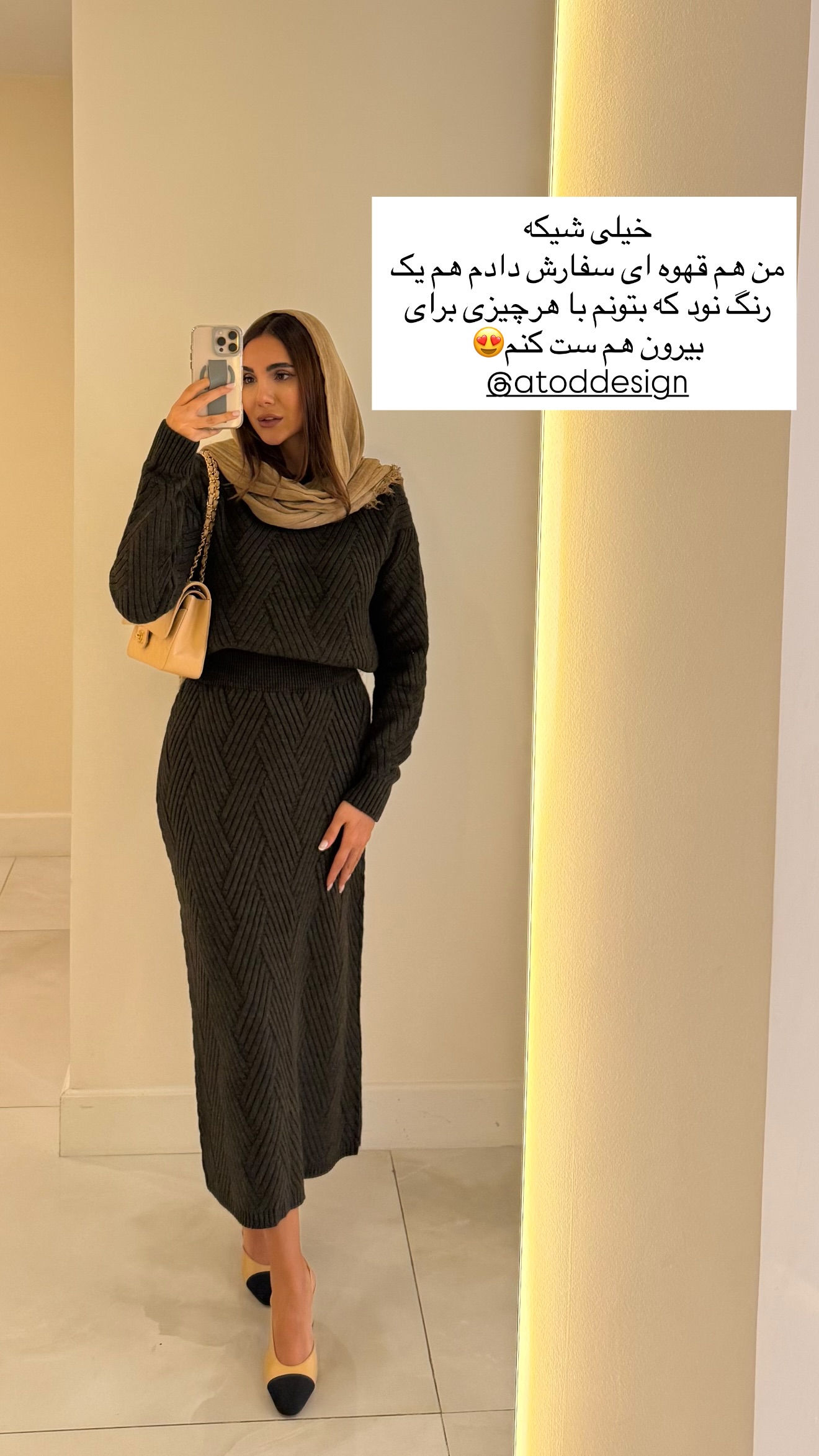  جدید ترین استوری اینستاگرام ساناز رستم پور