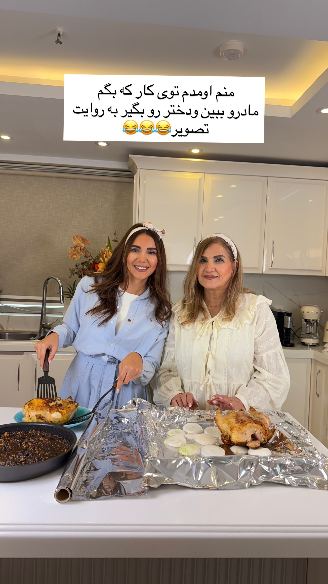  جدید ترین استوری اینستاگرام ساناز رستم پور