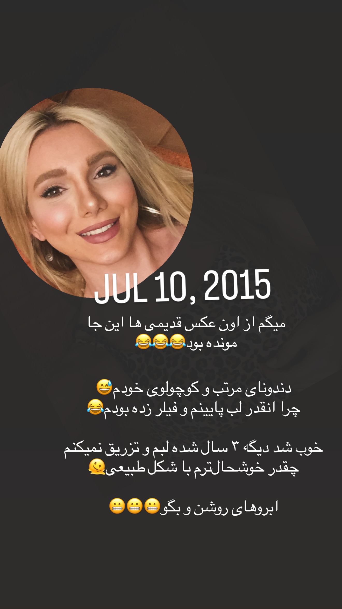  جدید ترین استوری اینستاگرام ساناز رستم پور