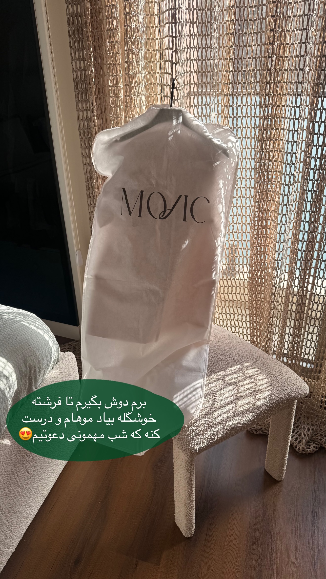  جدید ترین استوری اینستاگرام ساناز رستم پور