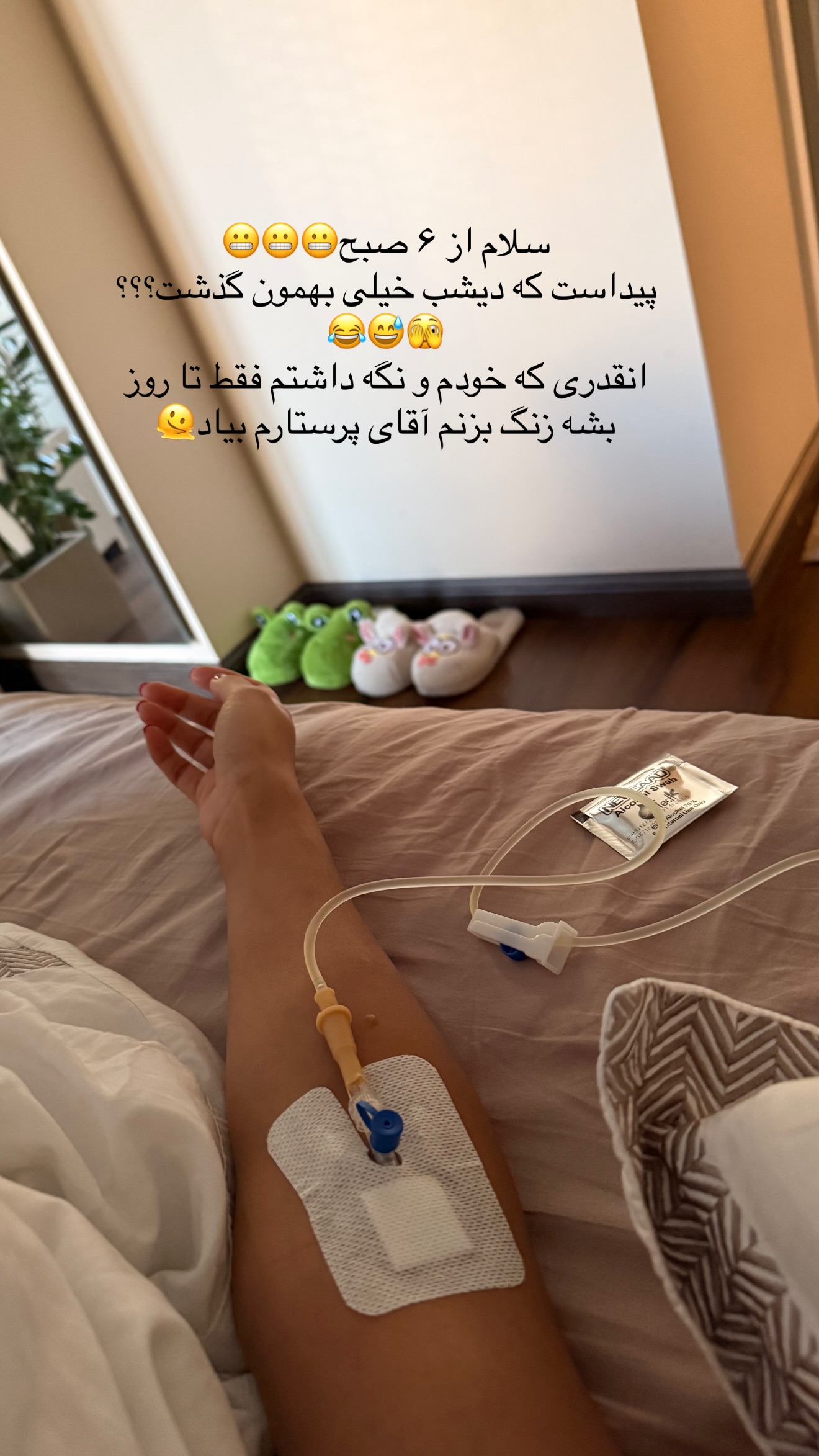  جدید ترین استوری اینستاگرام ساناز رستم پور