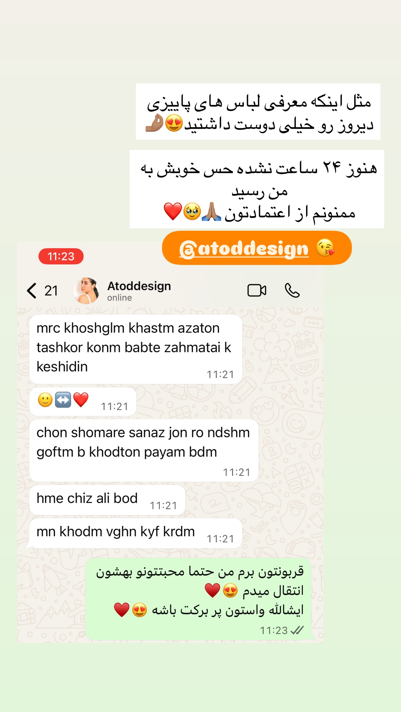  جدید ترین استوری اینستاگرام ساناز رستم پور