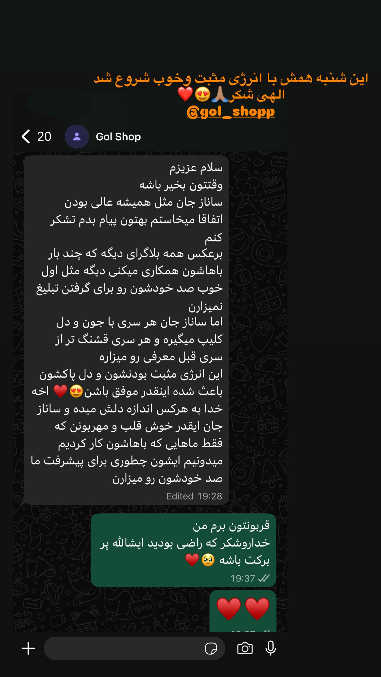  جدید ترین استوری اینستاگرام ساناز رستم پور