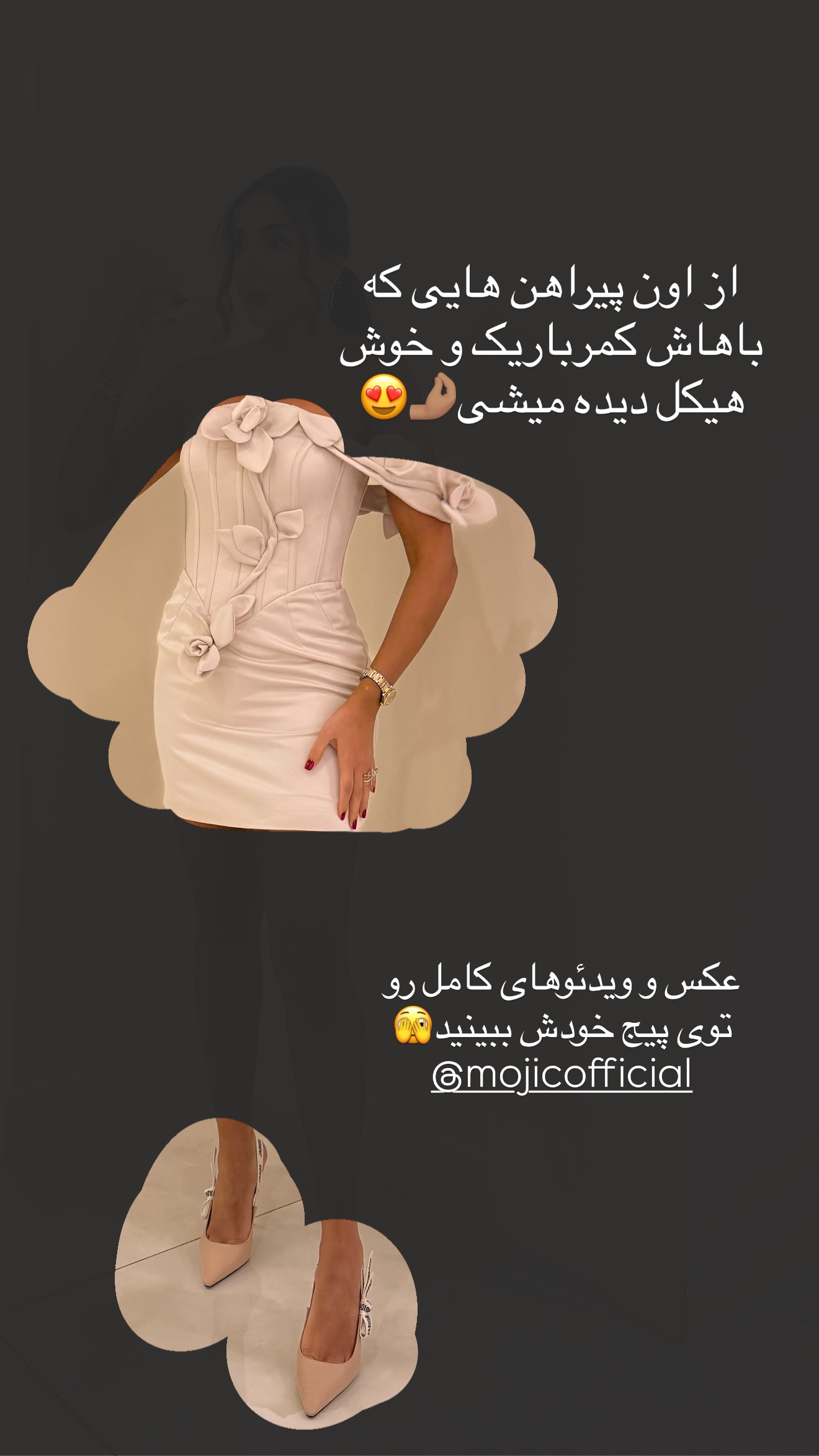  جدید ترین استوری اینستاگرام ساناز رستم پور