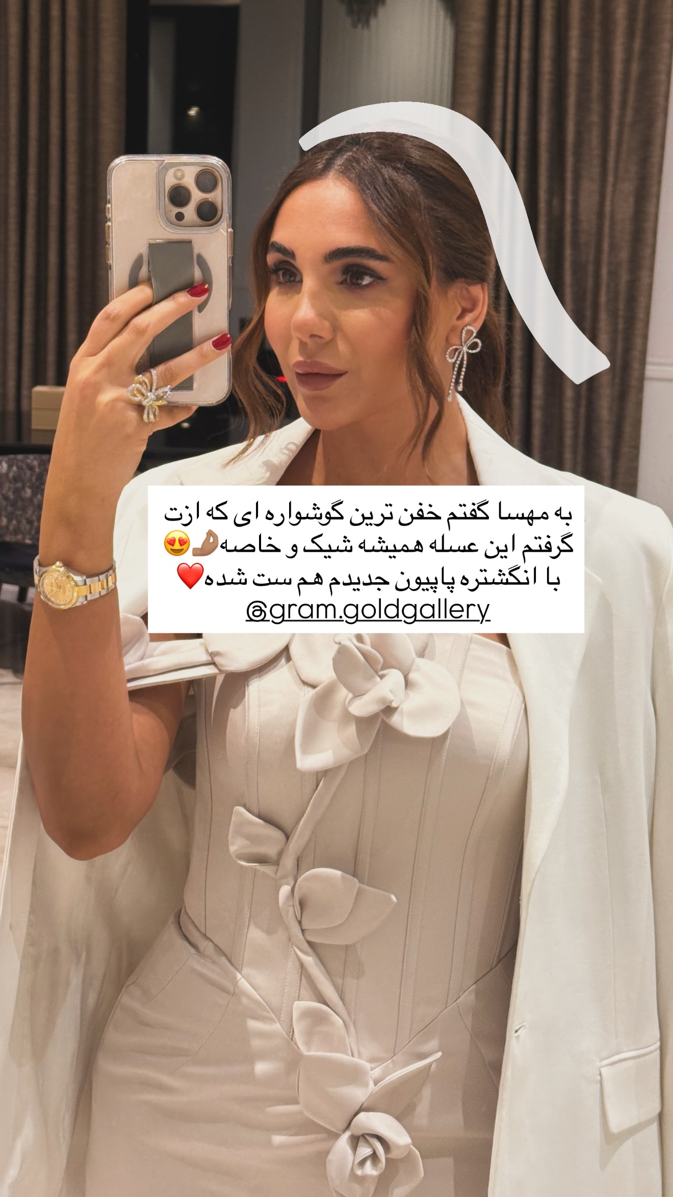  جدید ترین استوری اینستاگرام ساناز رستم پور