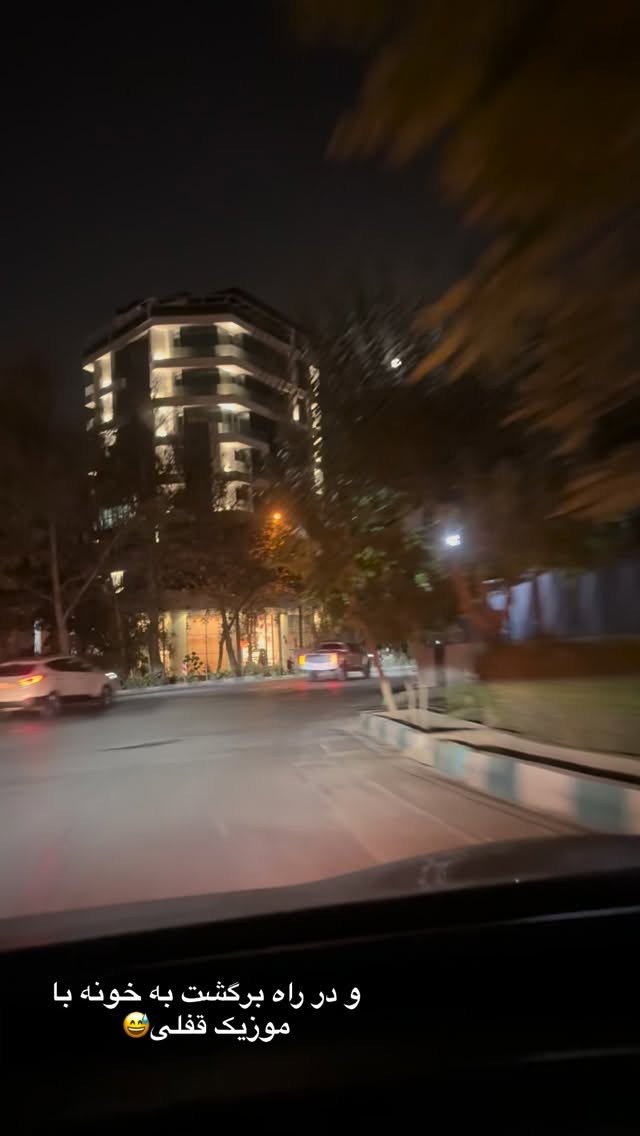  جدید ترین استوری اینستاگرام ساناز رستم پور