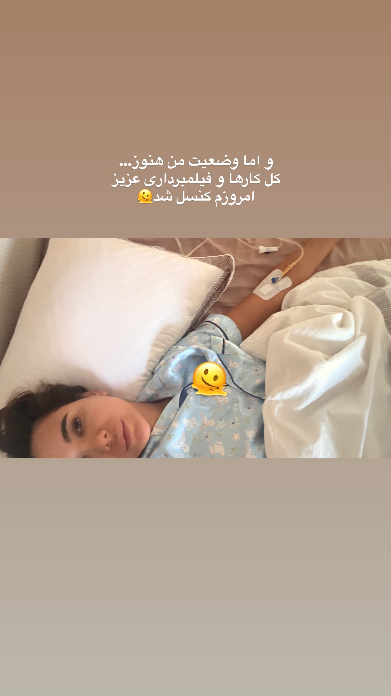  جدید ترین استوری اینستاگرام ساناز رستم پور