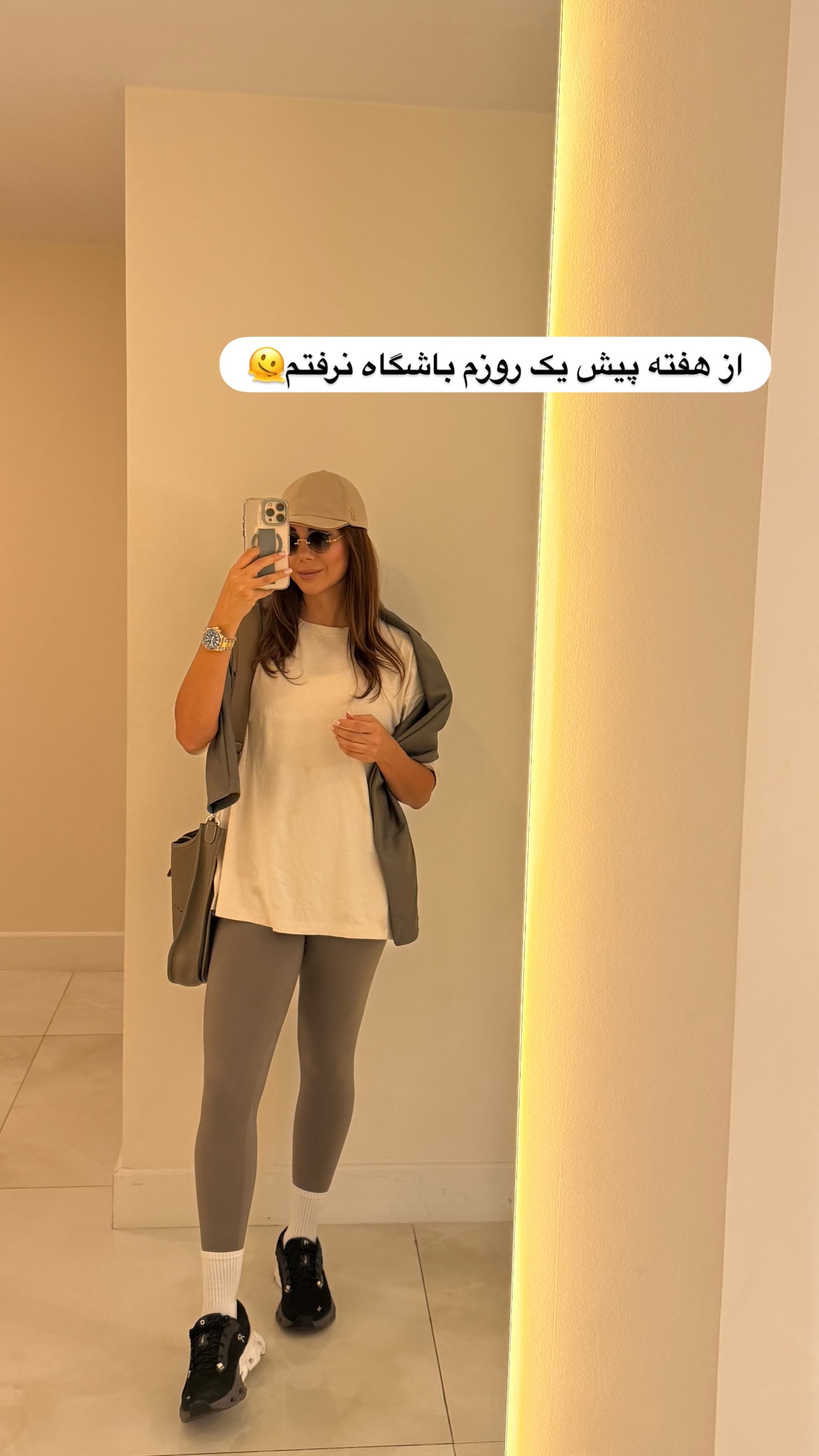  جدید ترین استوری اینستاگرام ساناز رستم پور