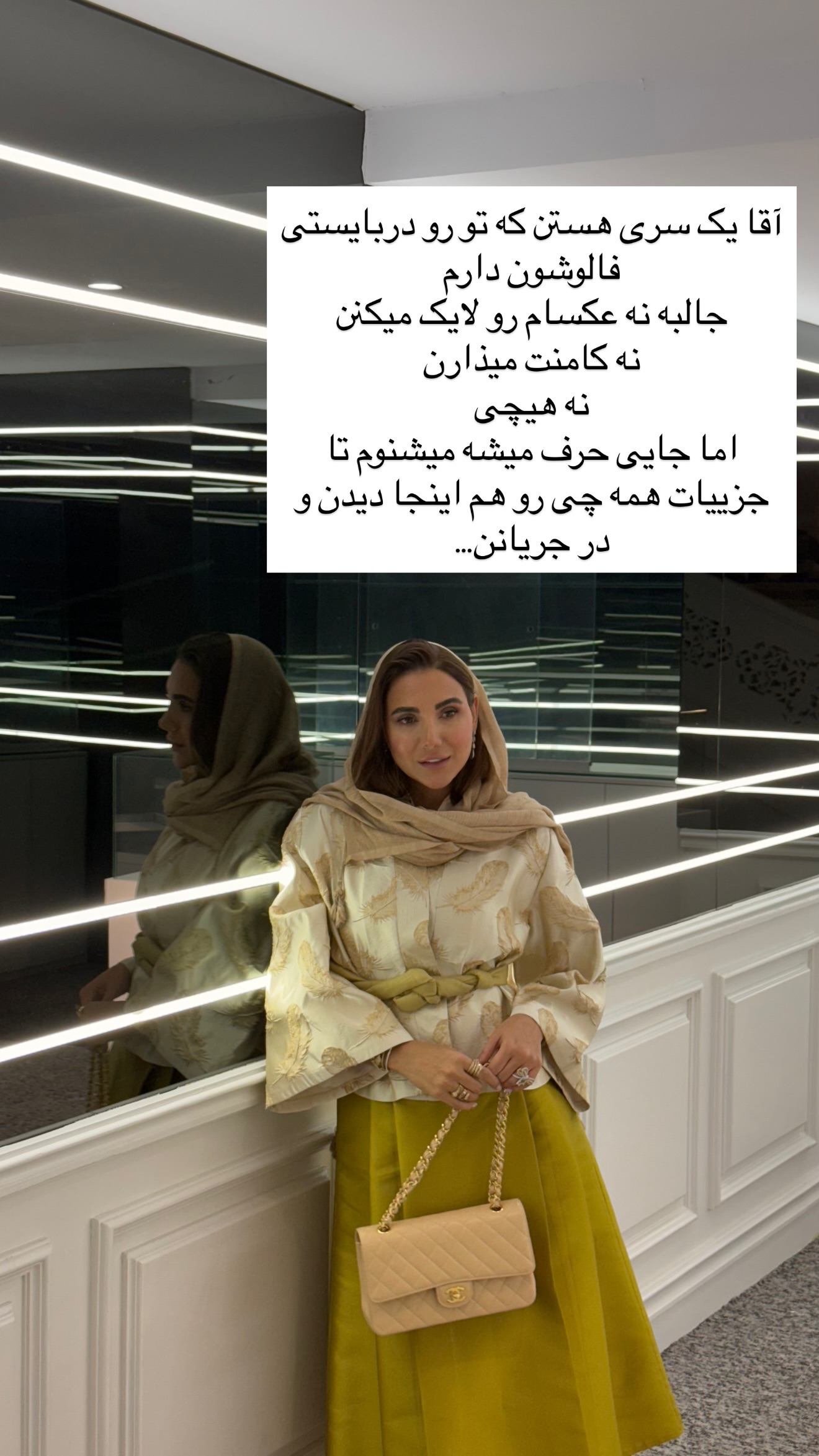  جدید ترین استوری اینستاگرام ساناز رستم پور