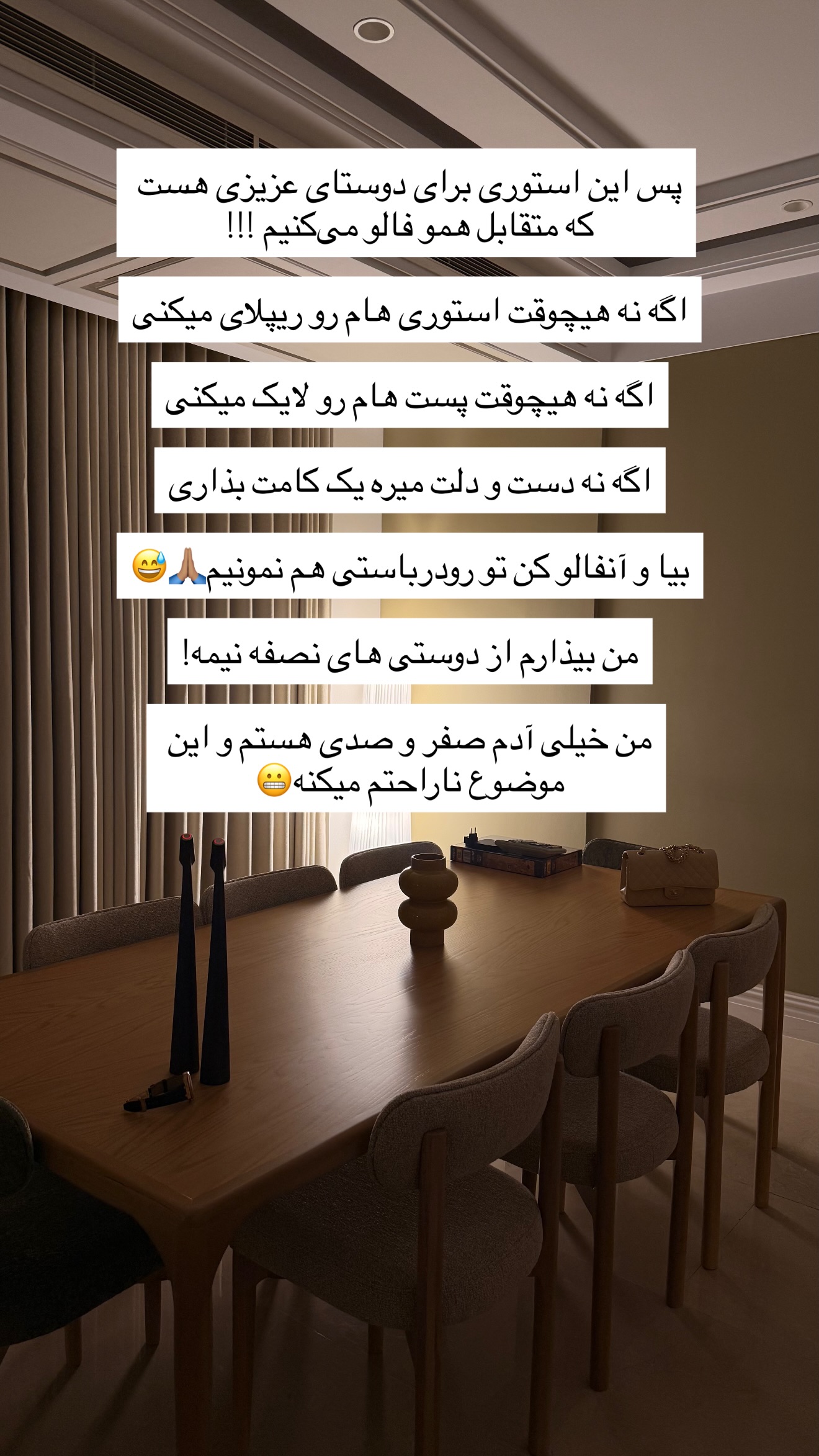  جدید ترین استوری اینستاگرام ساناز رستم پور