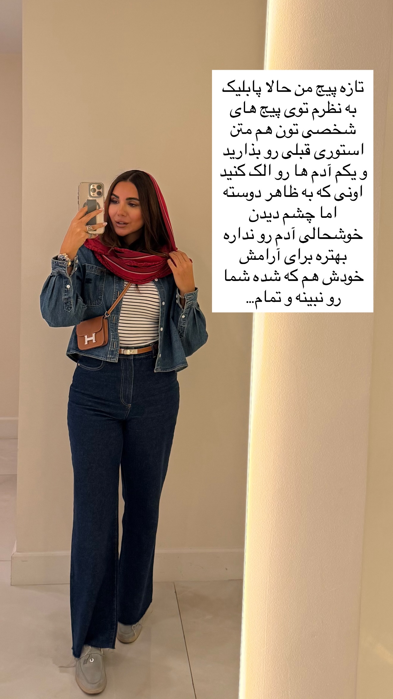  جدید ترین استوری اینستاگرام ساناز رستم پور