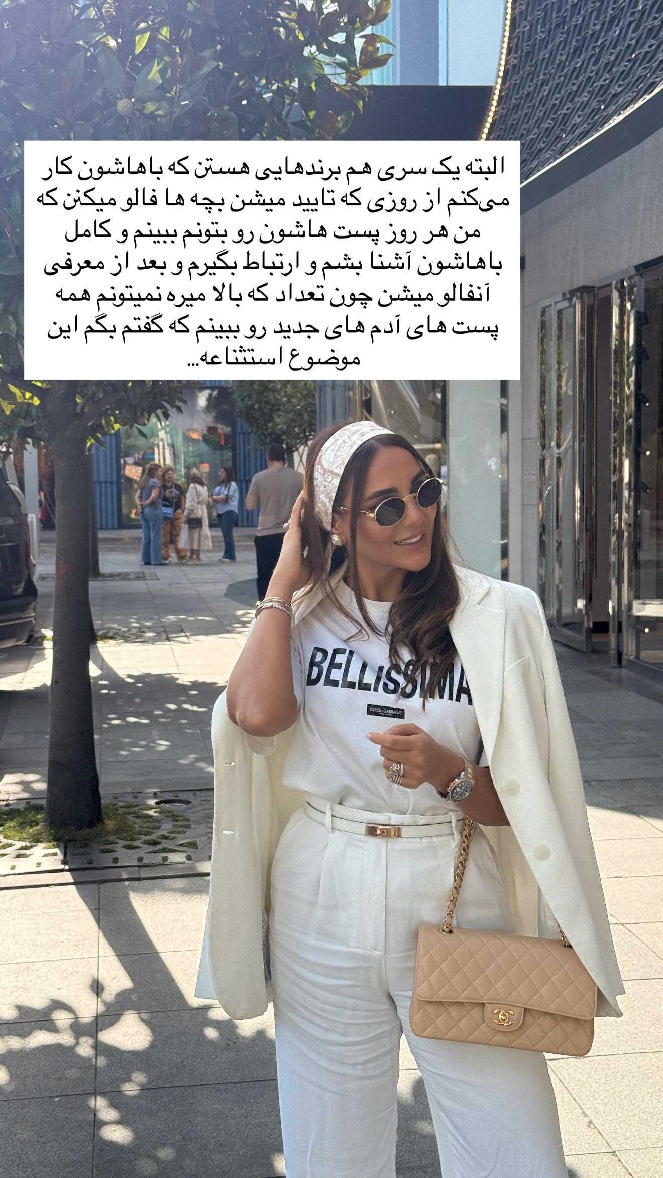  جدید ترین استوری اینستاگرام ساناز رستم پور