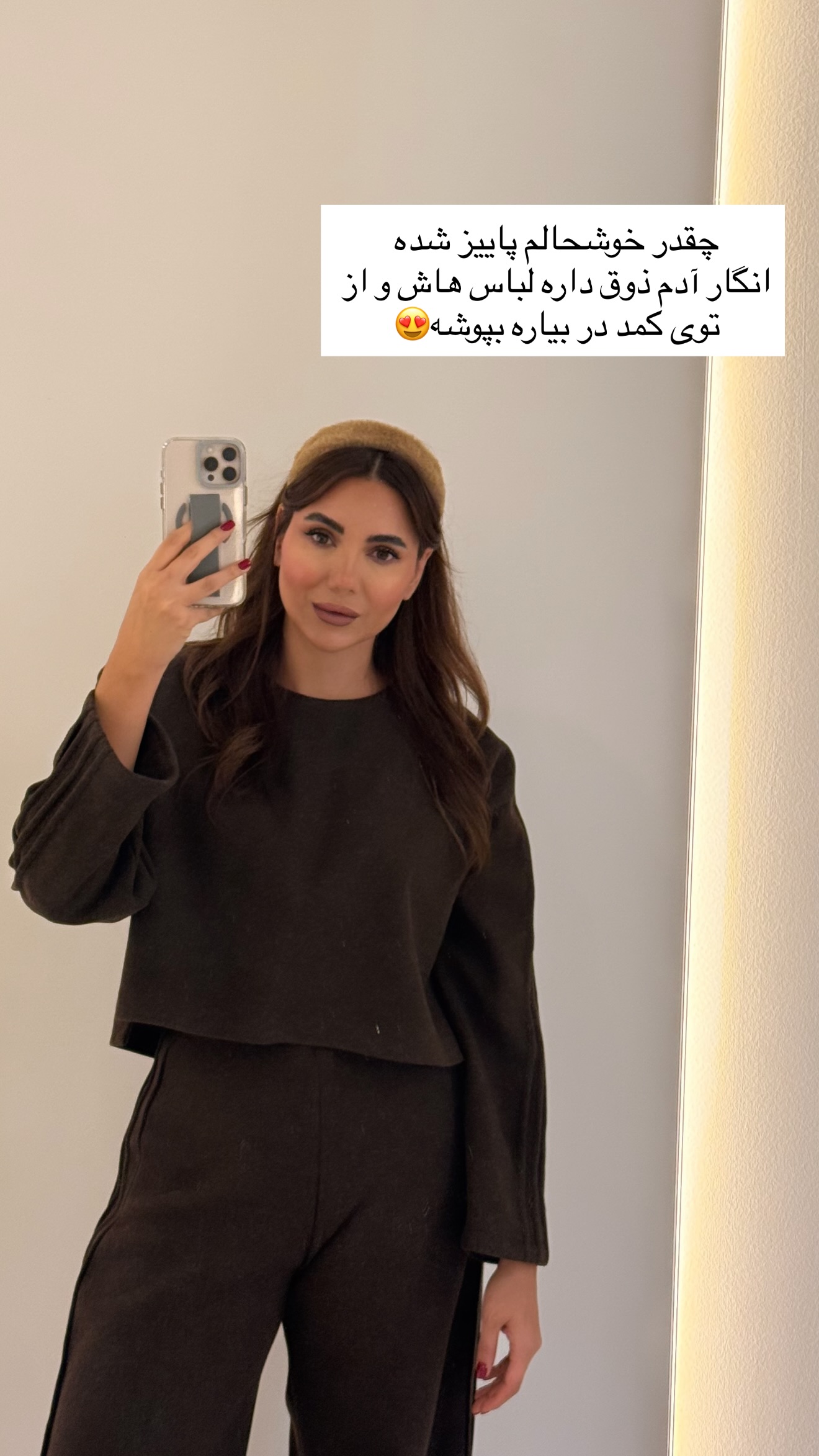  جدید ترین استوری اینستاگرام ساناز رستم پور