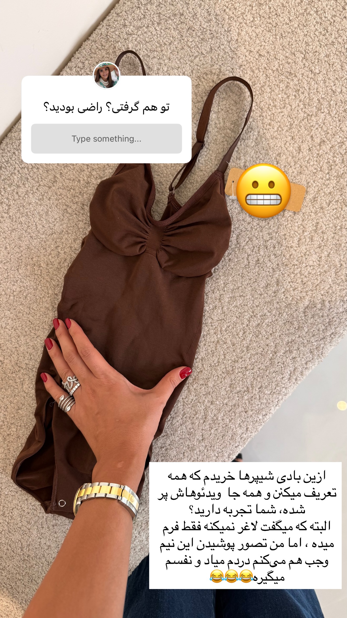  جدید ترین استوری اینستاگرام ساناز رستم پور