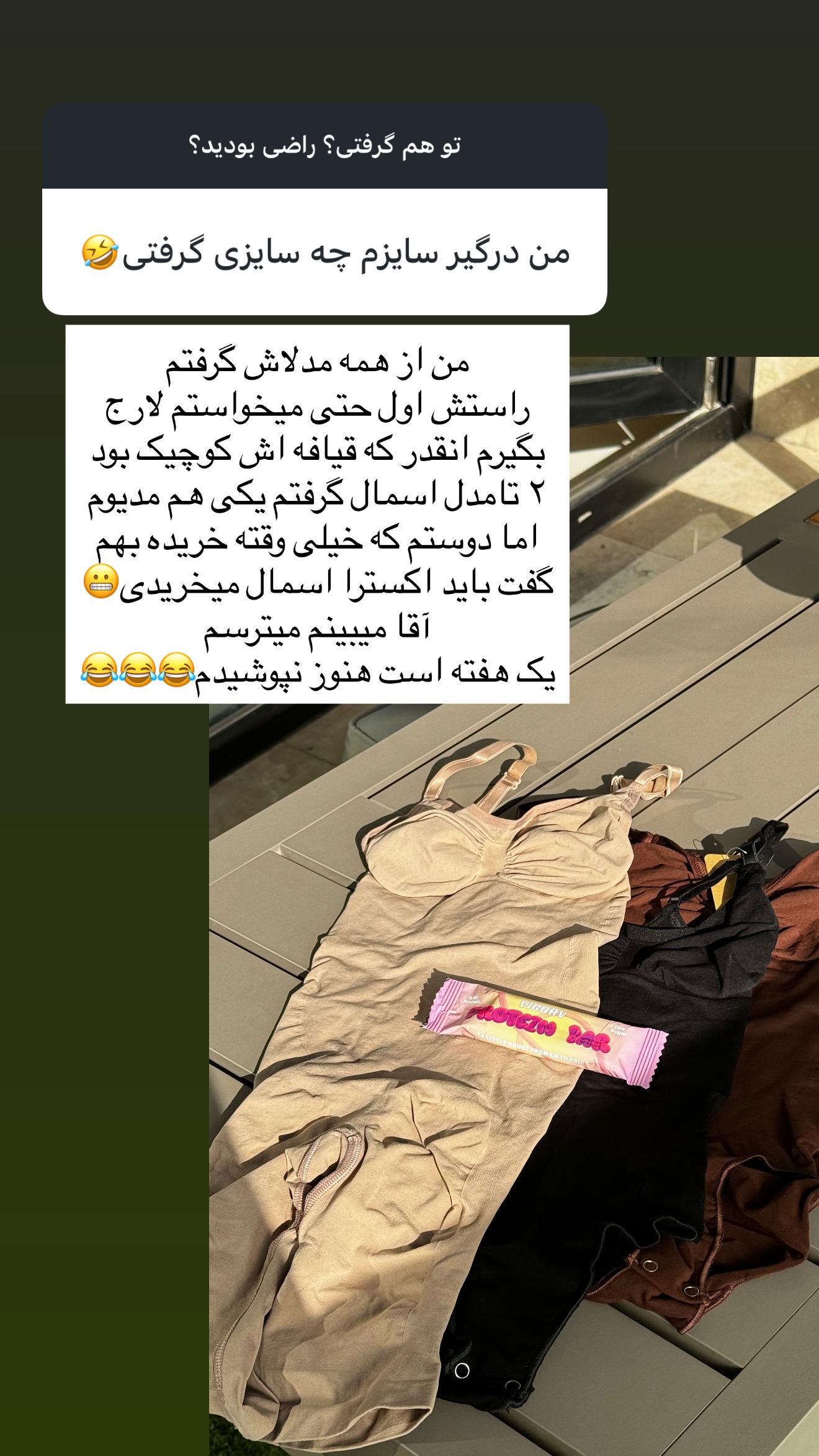  جدید ترین استوری اینستاگرام ساناز رستم پور