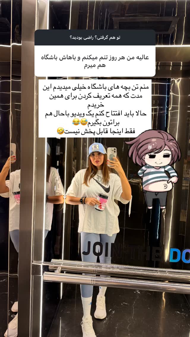  جدید ترین استوری اینستاگرام ساناز رستم پور