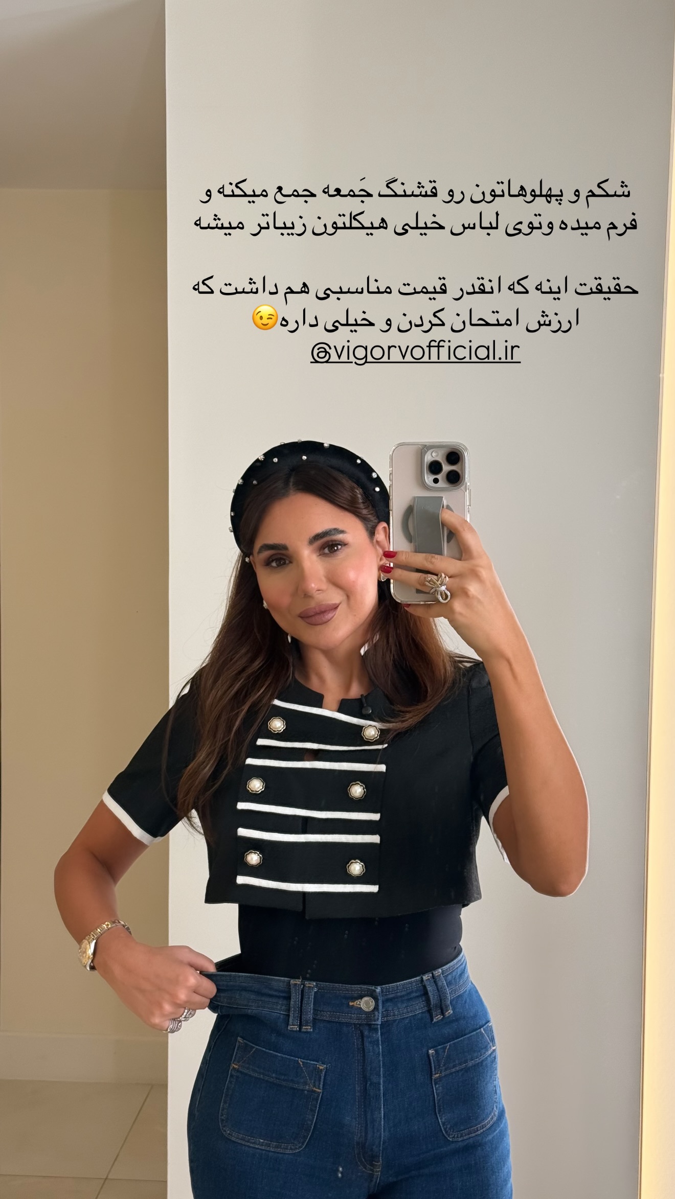  جدید ترین استوری اینستاگرام ساناز رستم پور