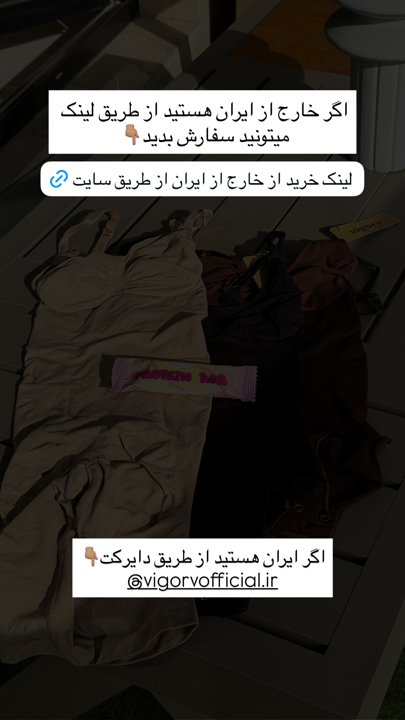  جدید ترین استوری اینستاگرام ساناز رستم پور