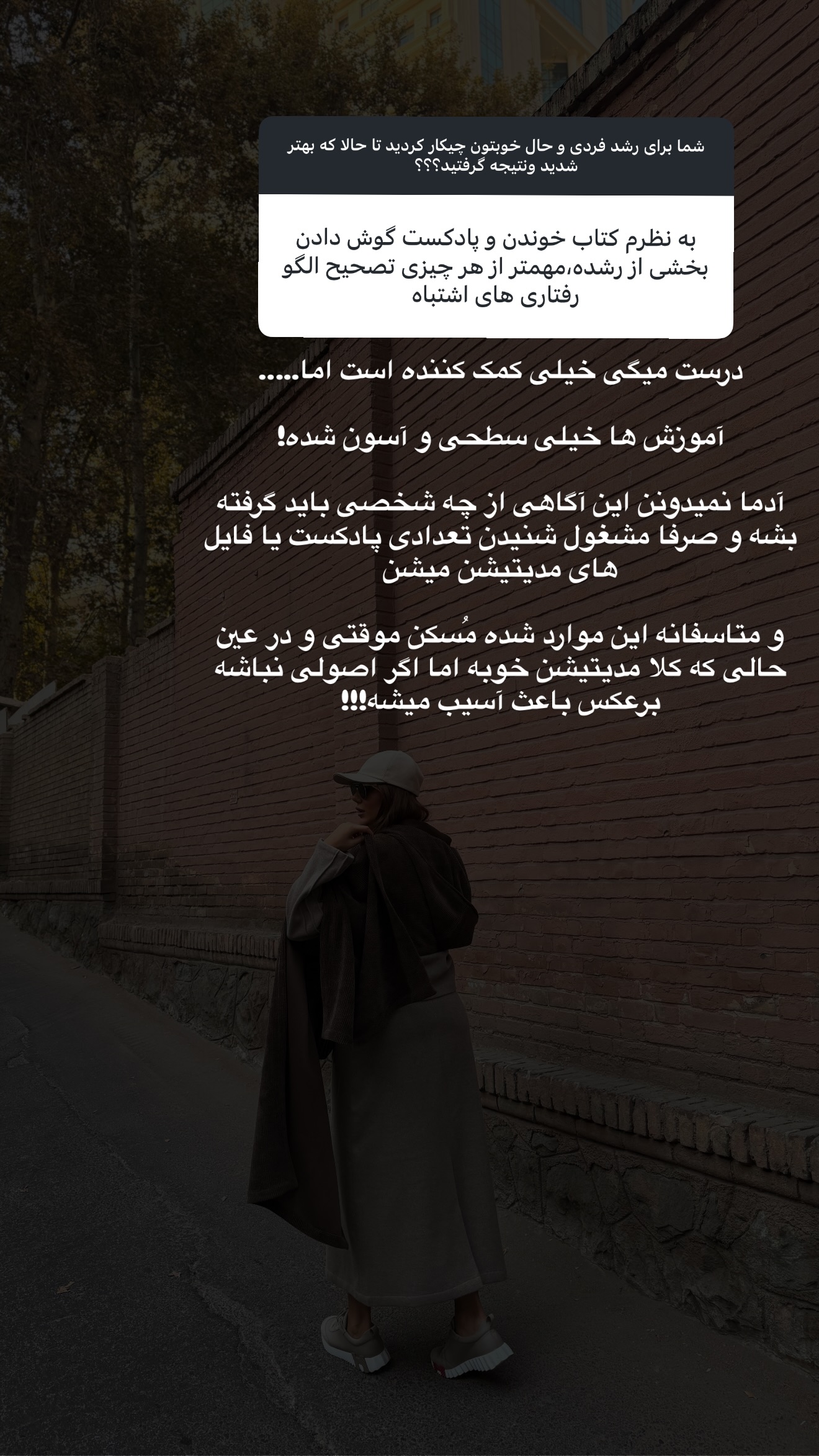  جدید ترین استوری اینستاگرام ساناز رستم پور