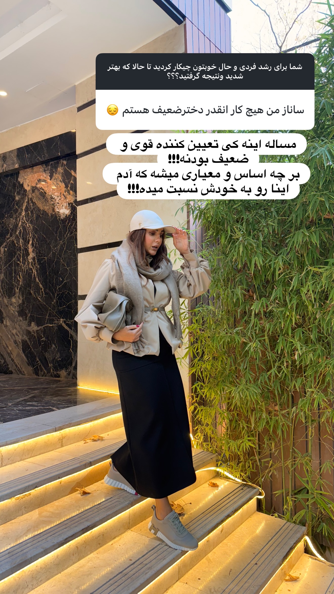  جدید ترین استوری اینستاگرام ساناز رستم پور