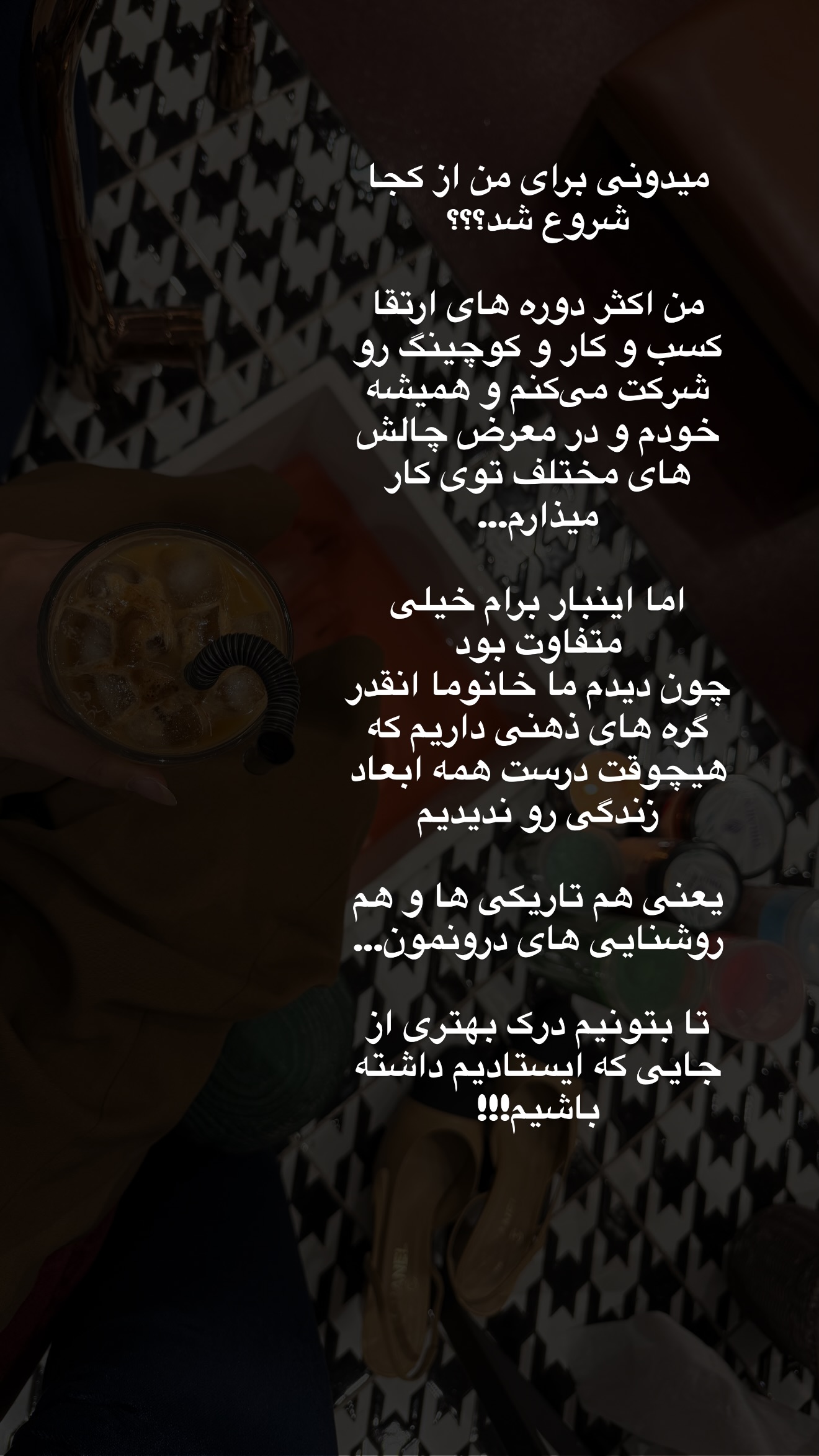  جدید ترین استوری اینستاگرام ساناز رستم پور