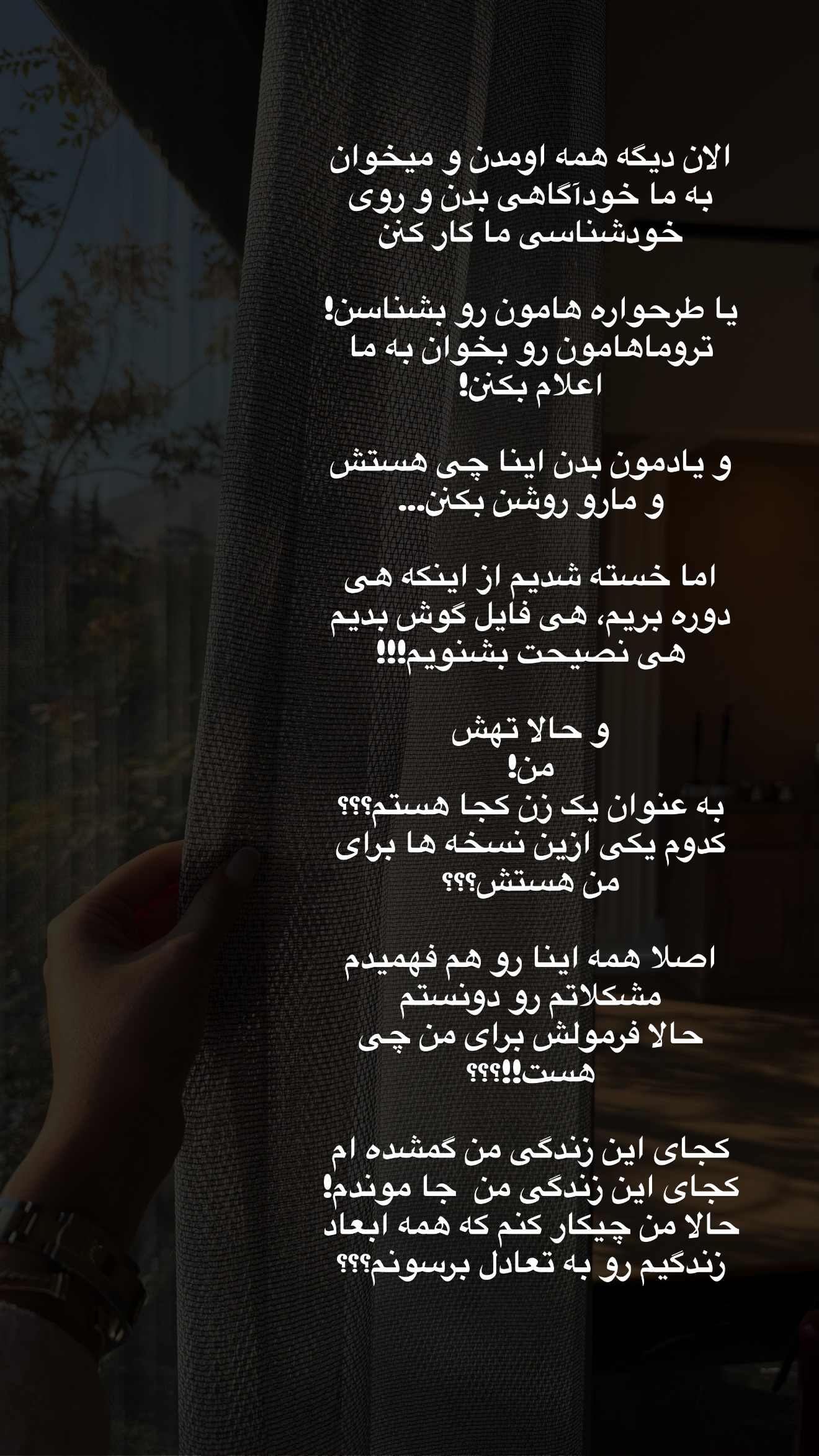  جدید ترین استوری اینستاگرام ساناز رستم پور