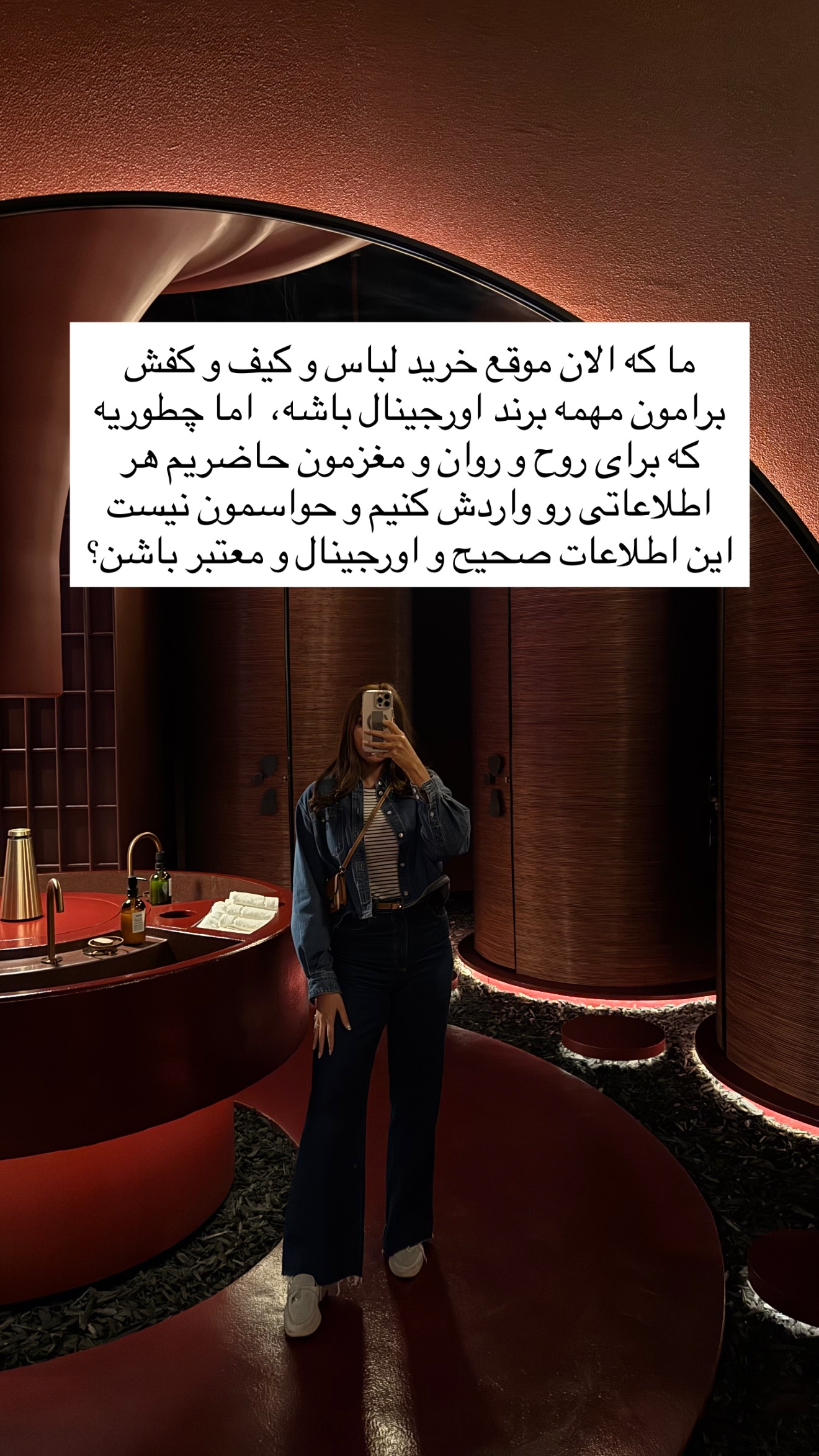  جدید ترین استوری اینستاگرام ساناز رستم پور