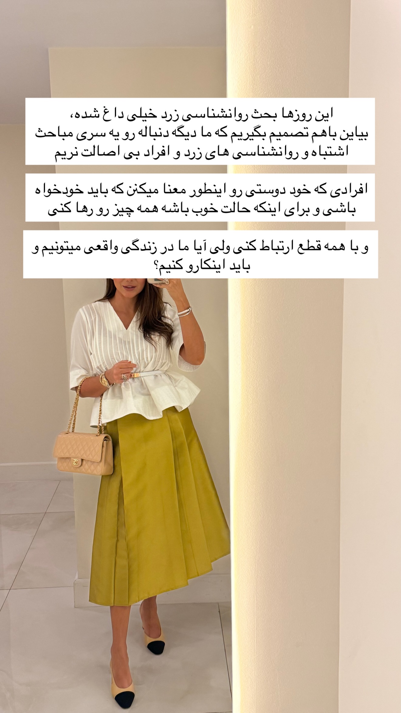  جدید ترین استوری اینستاگرام ساناز رستم پور