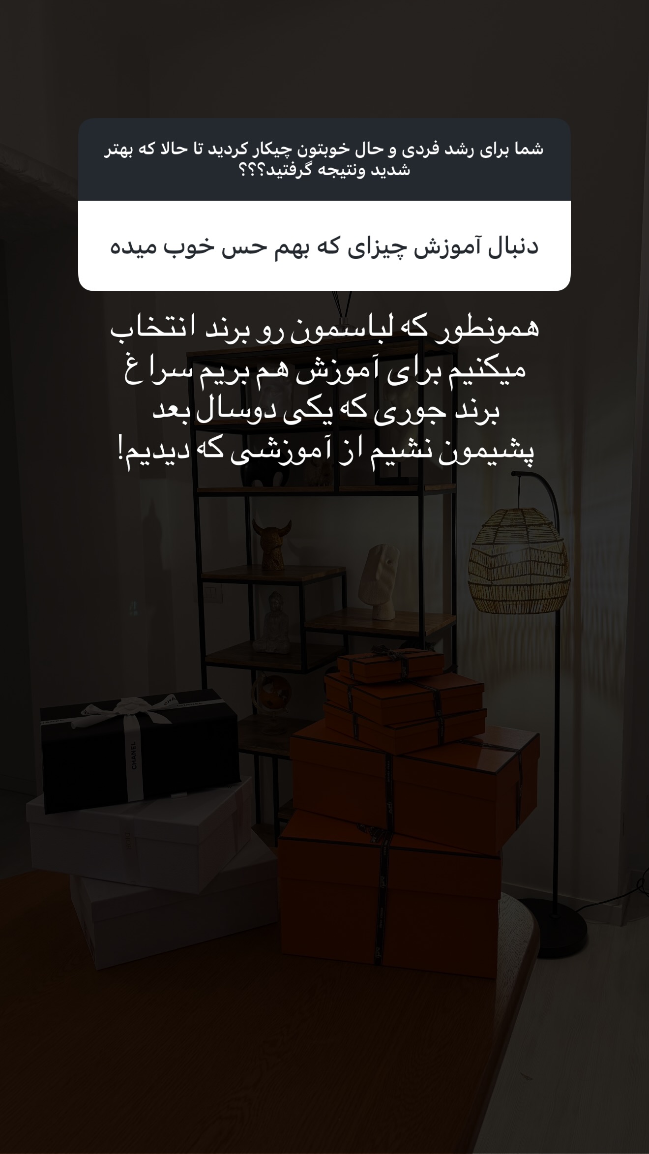  جدید ترین استوری اینستاگرام ساناز رستم پور