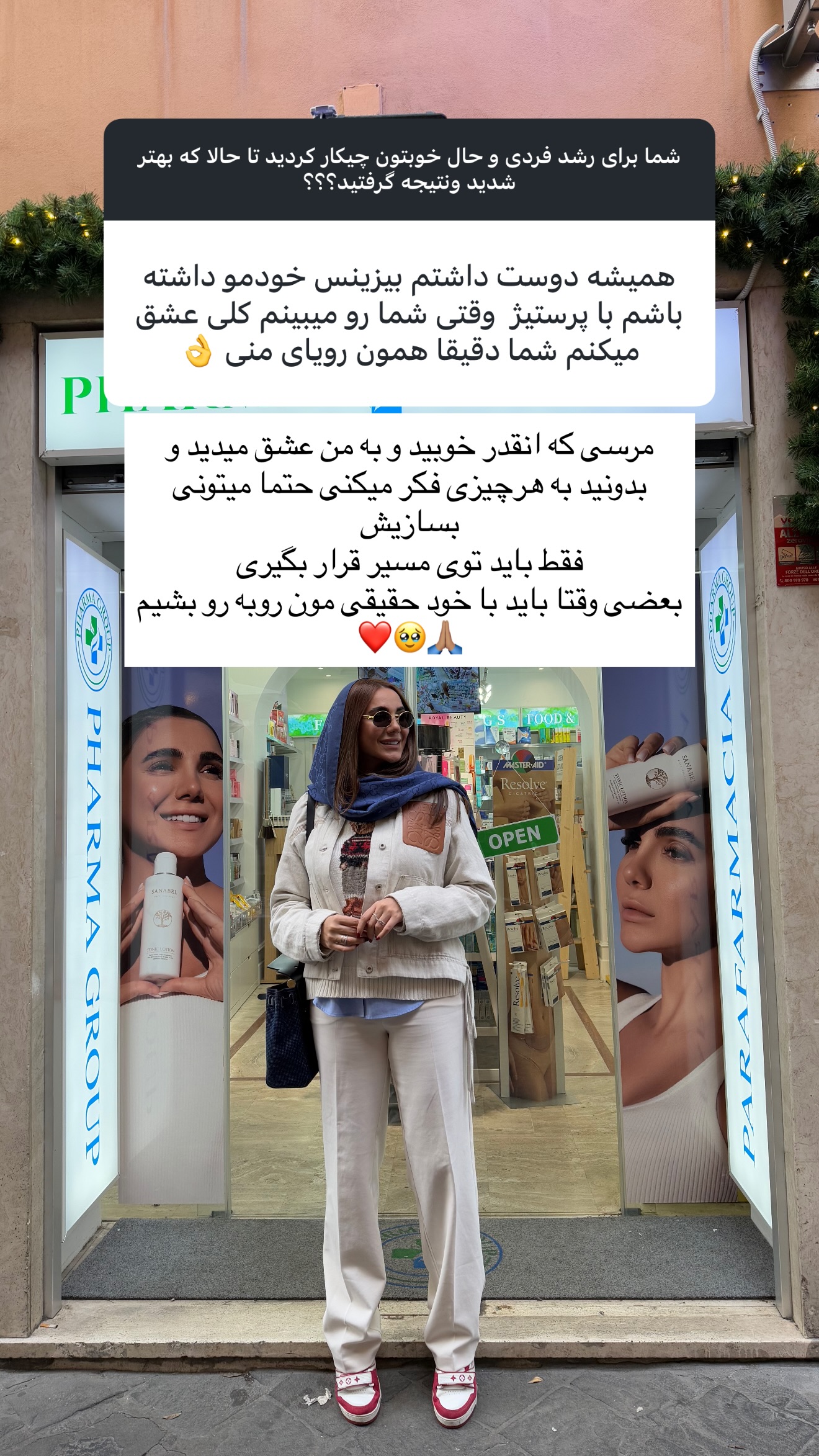  جدید ترین استوری اینستاگرام ساناز رستم پور