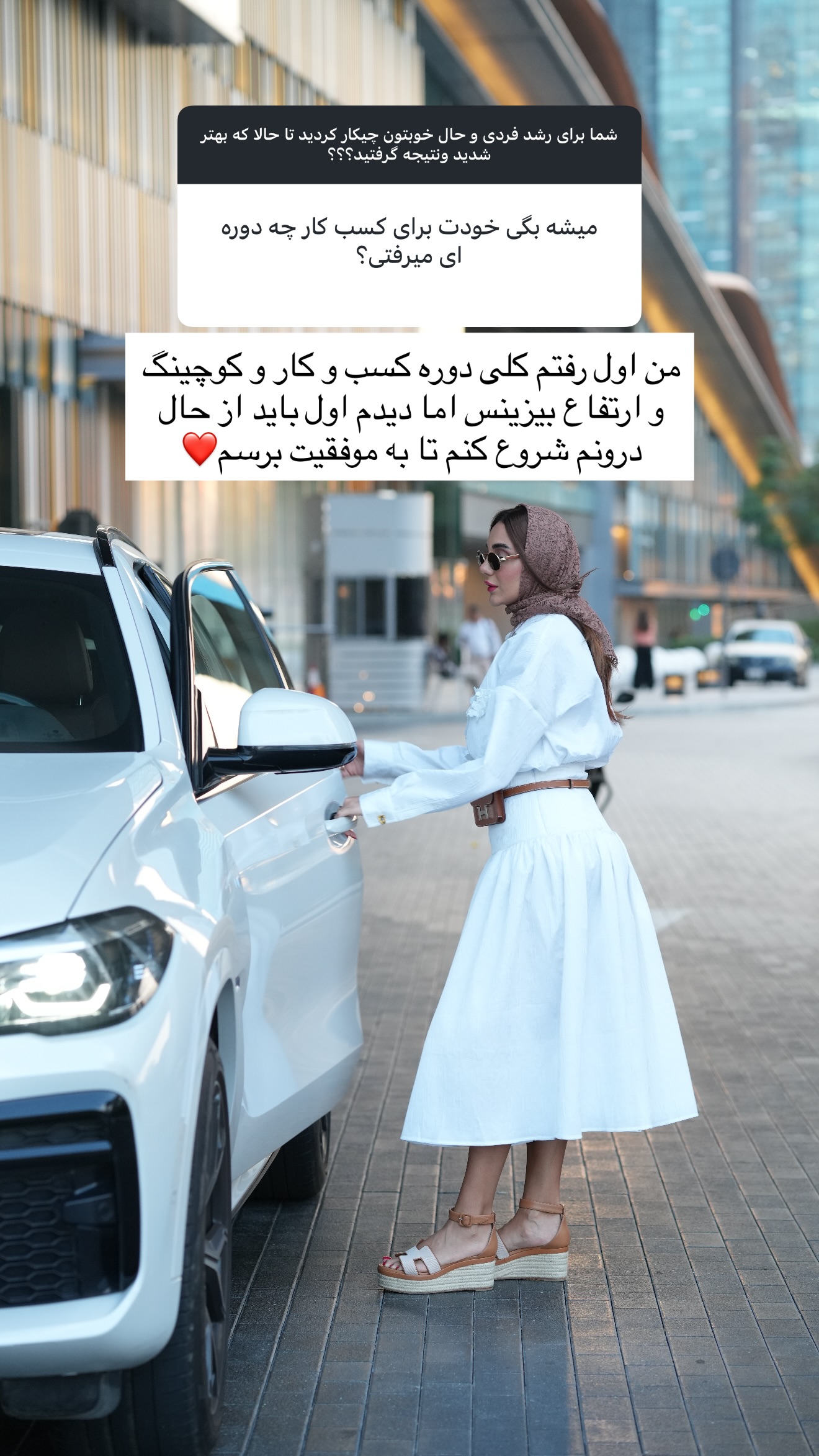  جدید ترین استوری اینستاگرام ساناز رستم پور