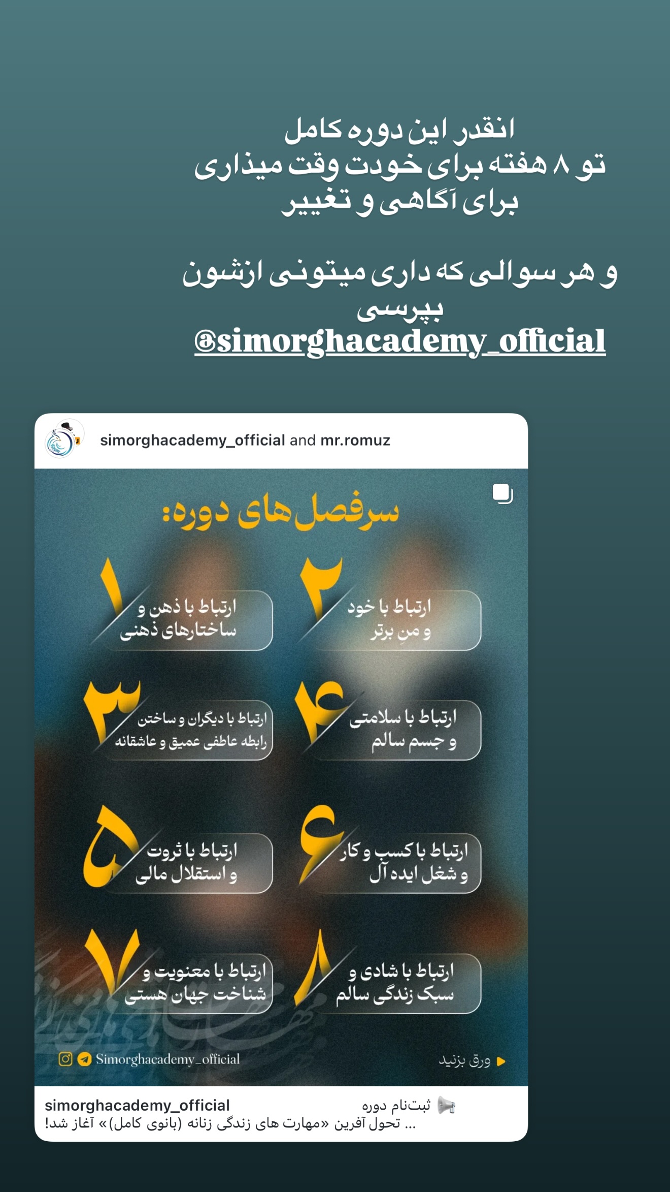  جدید ترین استوری اینستاگرام ساناز رستم پور