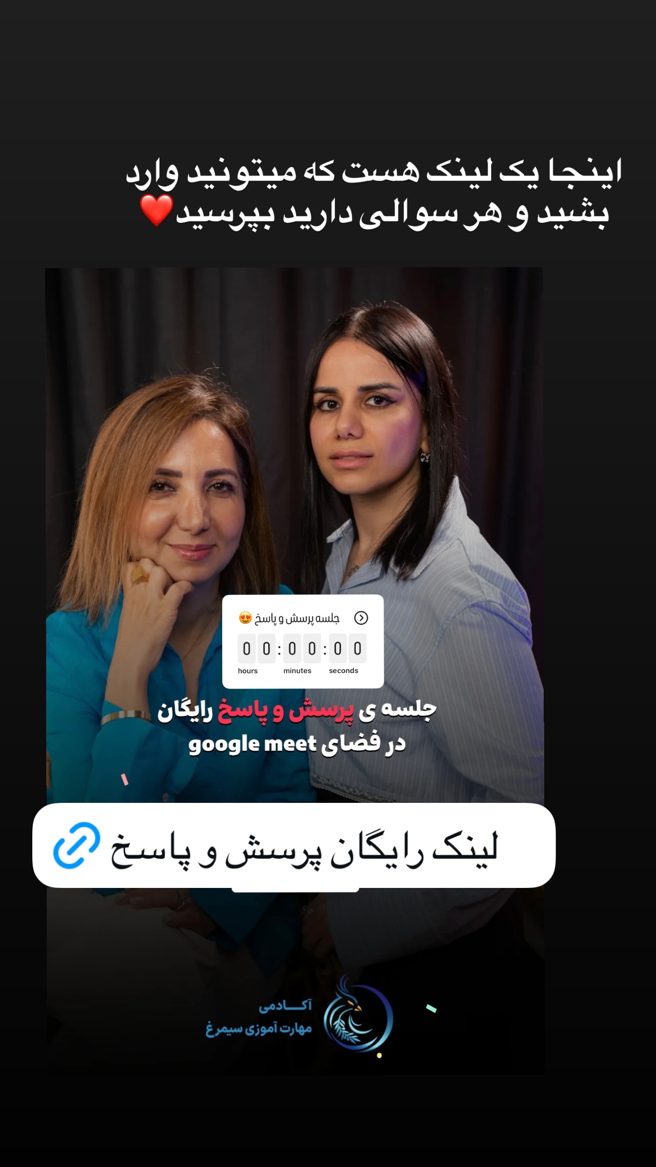  جدید ترین استوری اینستاگرام ساناز رستم پور