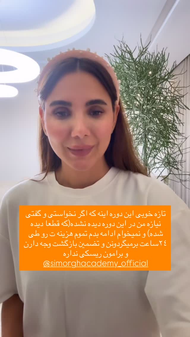  جدید ترین استوری اینستاگرام ساناز رستم پور